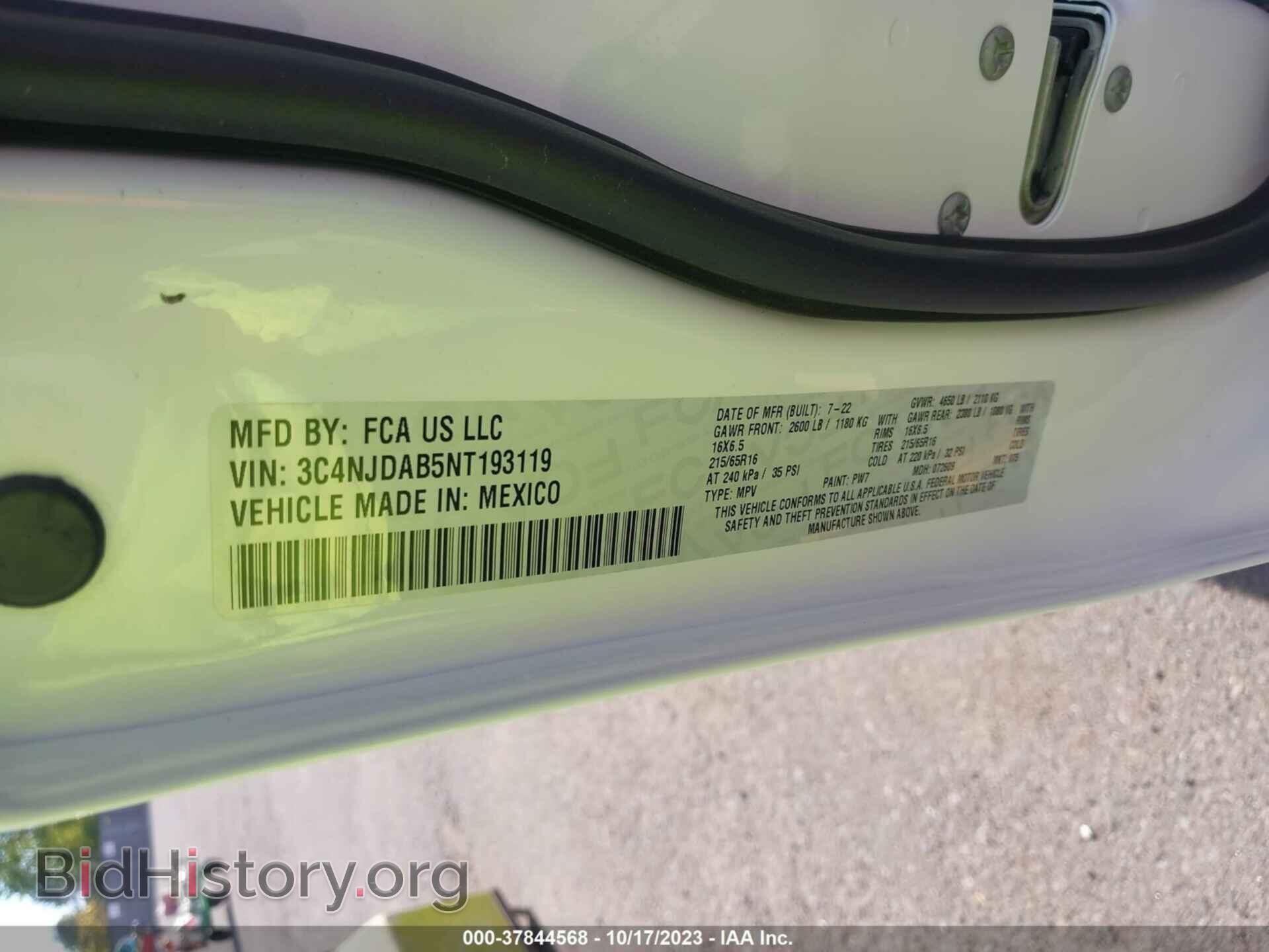 2022 JEEP COMPASS - VIN: 3C4NJDAB5NT193119 - Фото 9