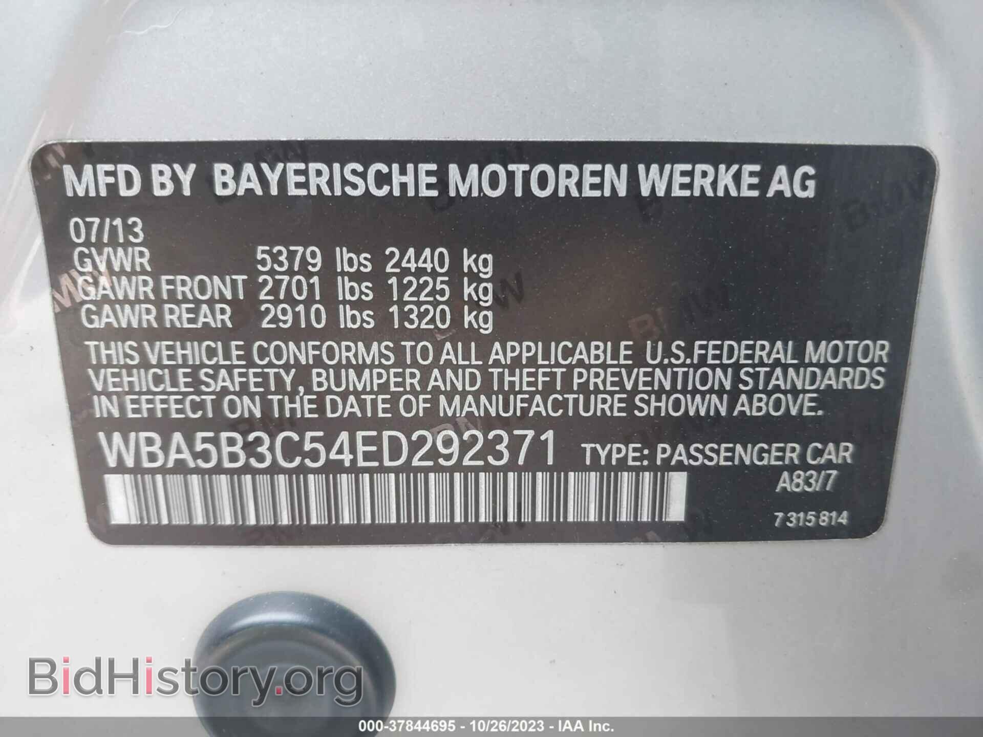 2014 BMW 535I - VIN: WBA5B3C54ED292371 - Фото 9