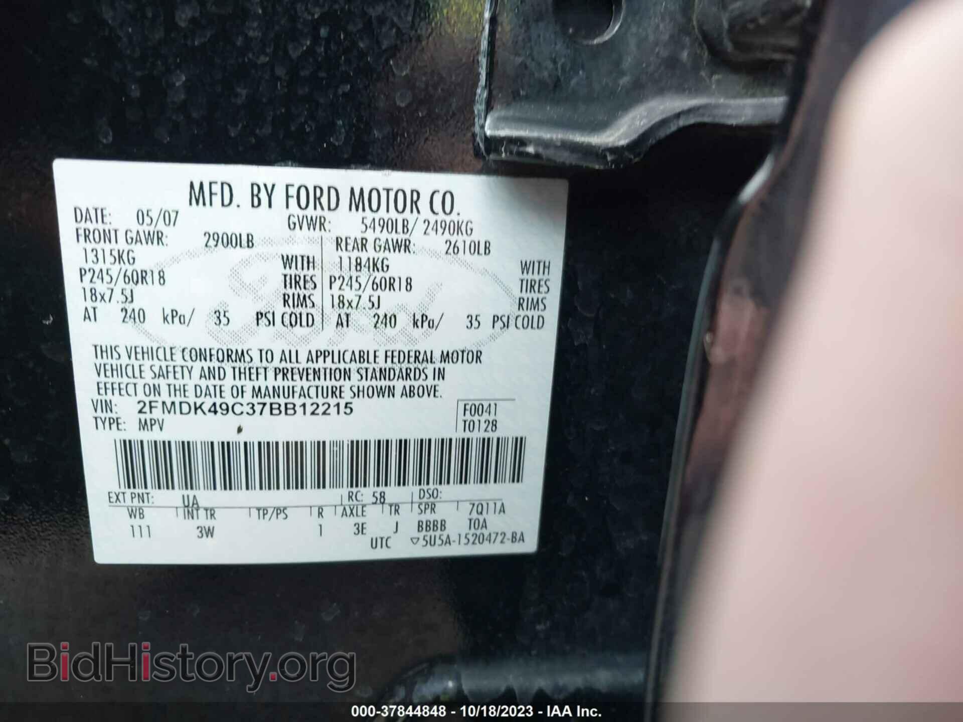 2007 FORD EDGE - VIN: 2FMDK49C37BB12215 - Фото 9