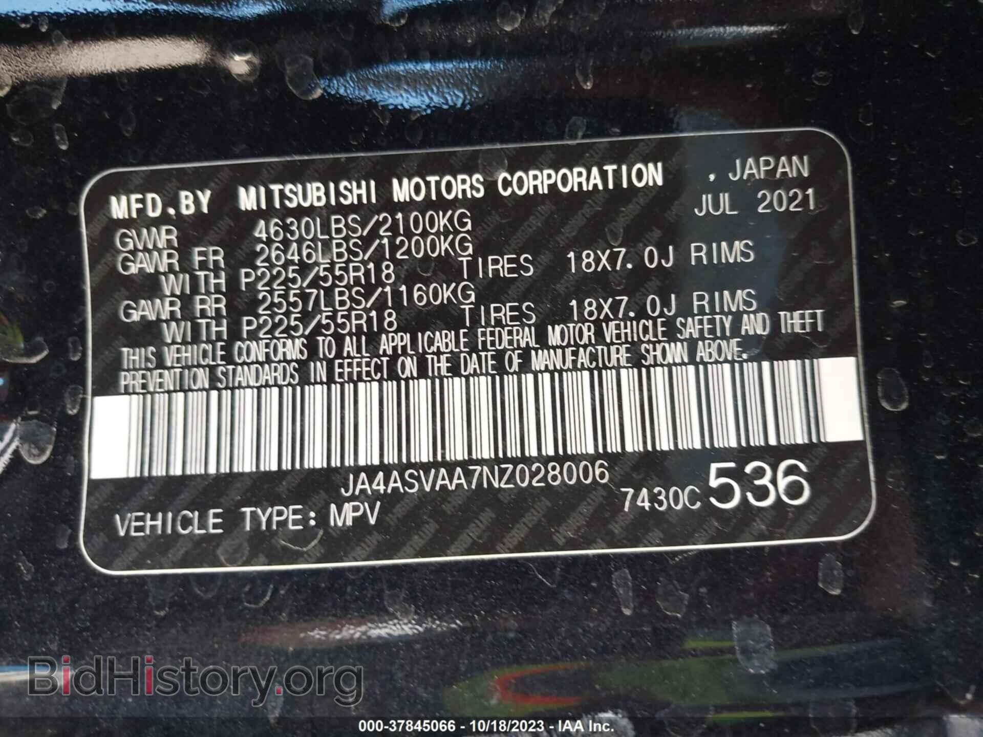 2022 MITSUBISHI ECLIPSE CROSS - VIN: JA4ASVAA7NZ028006 - Фото 9