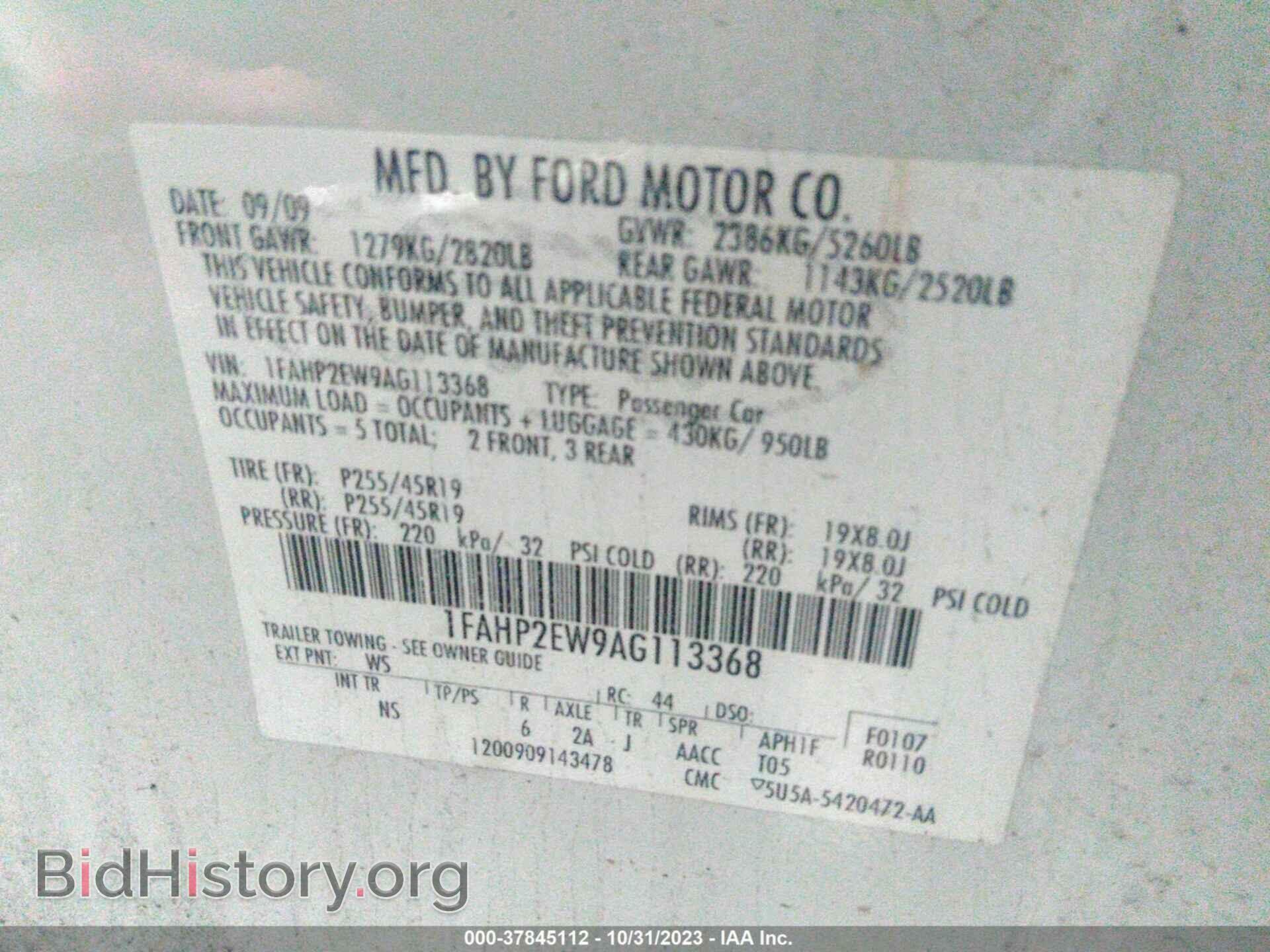 2010 FORD TAURUS - VIN: 1FAHP2EW9AG113368 - Фото 9