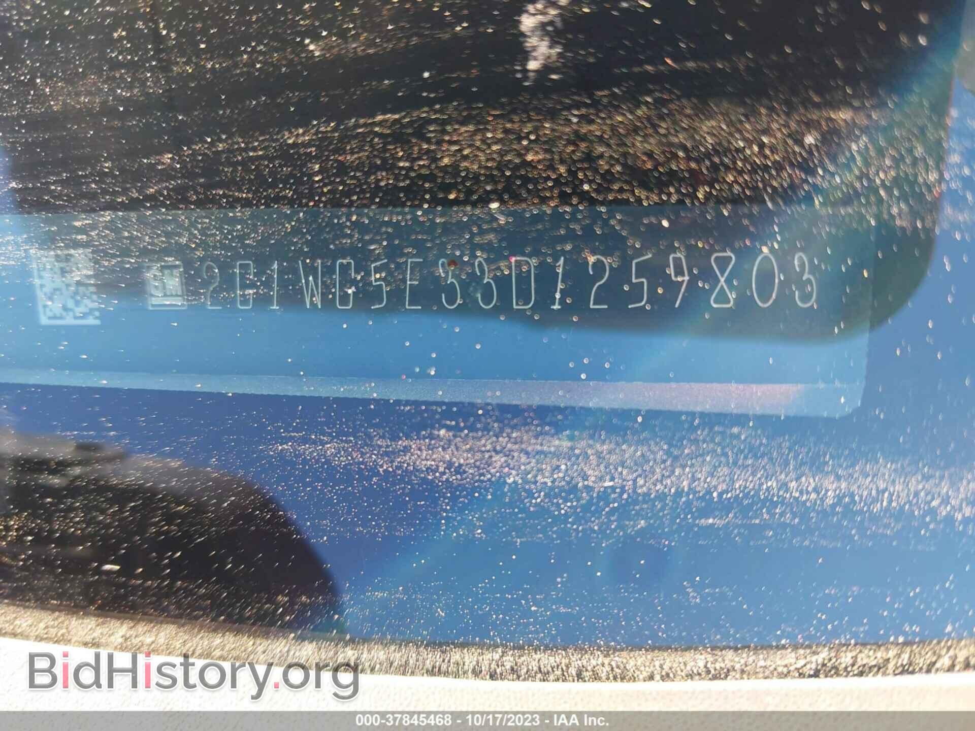2013 CHEVROLET IMPALA - VIN: 2G1WG5E33D1259803 - Фото 9