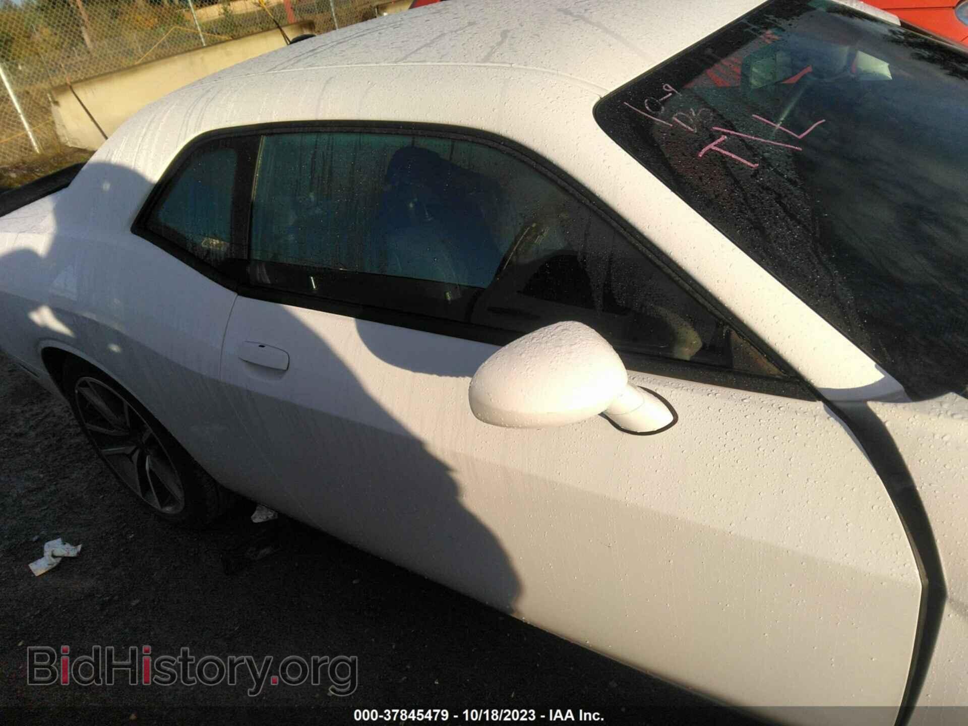 2023 DODGE CHALLENGER - VIN: 2C3CDZBT9PH504134 - Фото 14