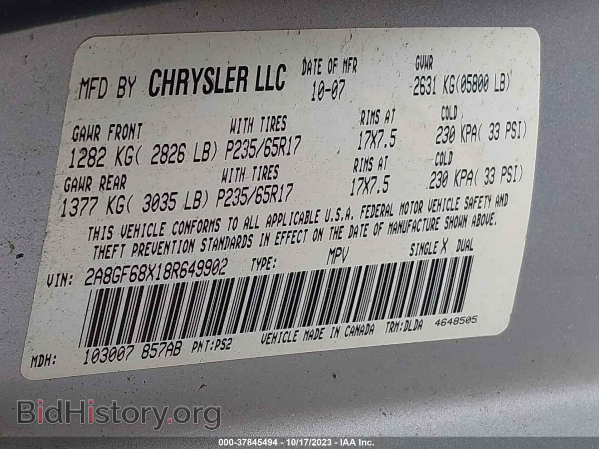 2008 CHRYSLER PACIFICA - VIN: 2A8GF68X18R649902 - Фото 9