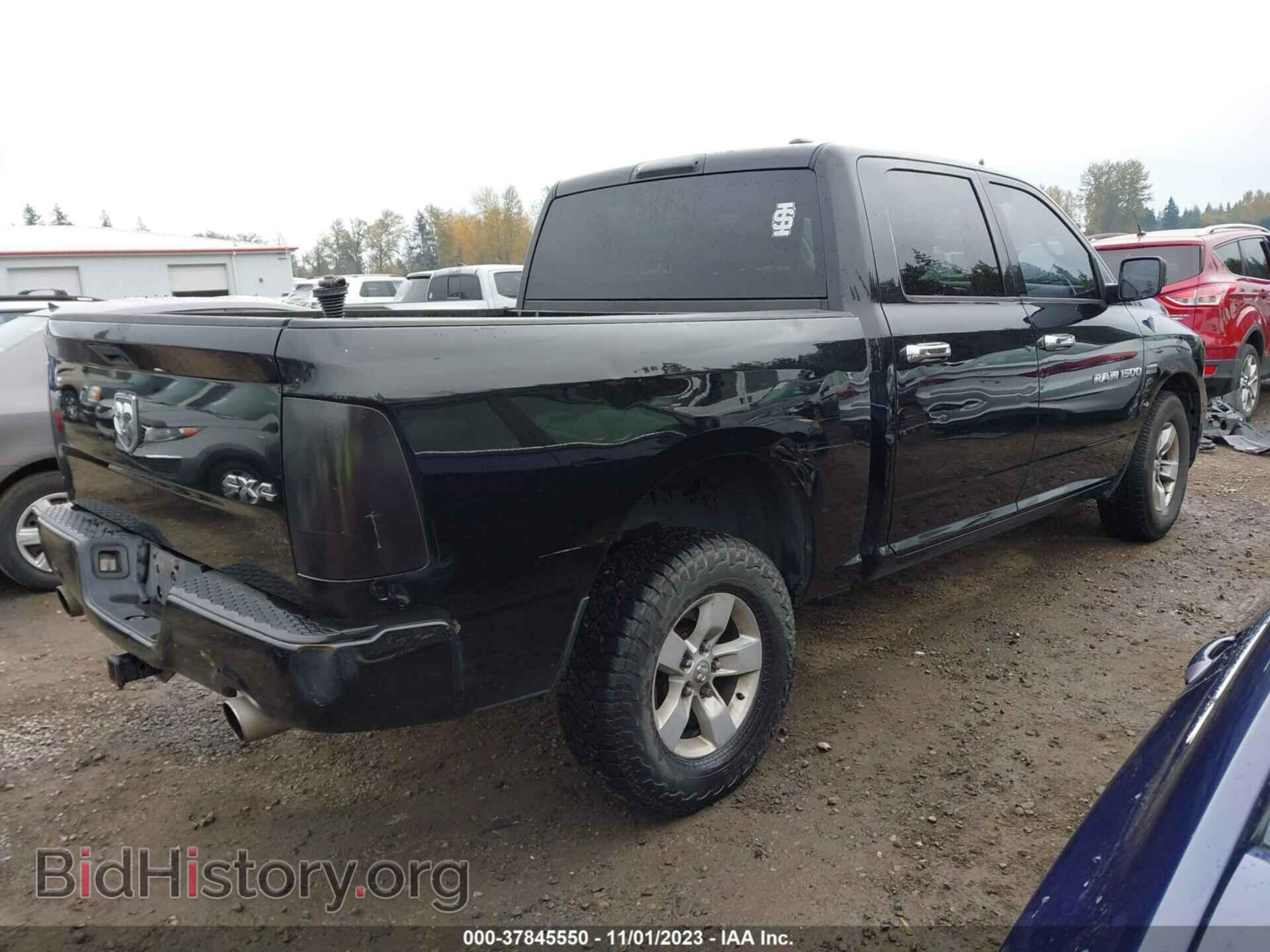 2012 RAM 1500 - VIN: 1C6RD7KT0CS342608 - Фото 4