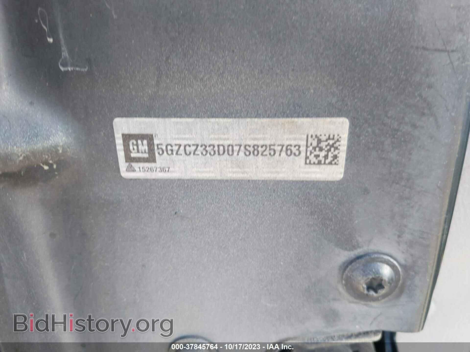 2007 SATURN VUE - VIN: 5GZCZ33D07S825763 - Фото 9