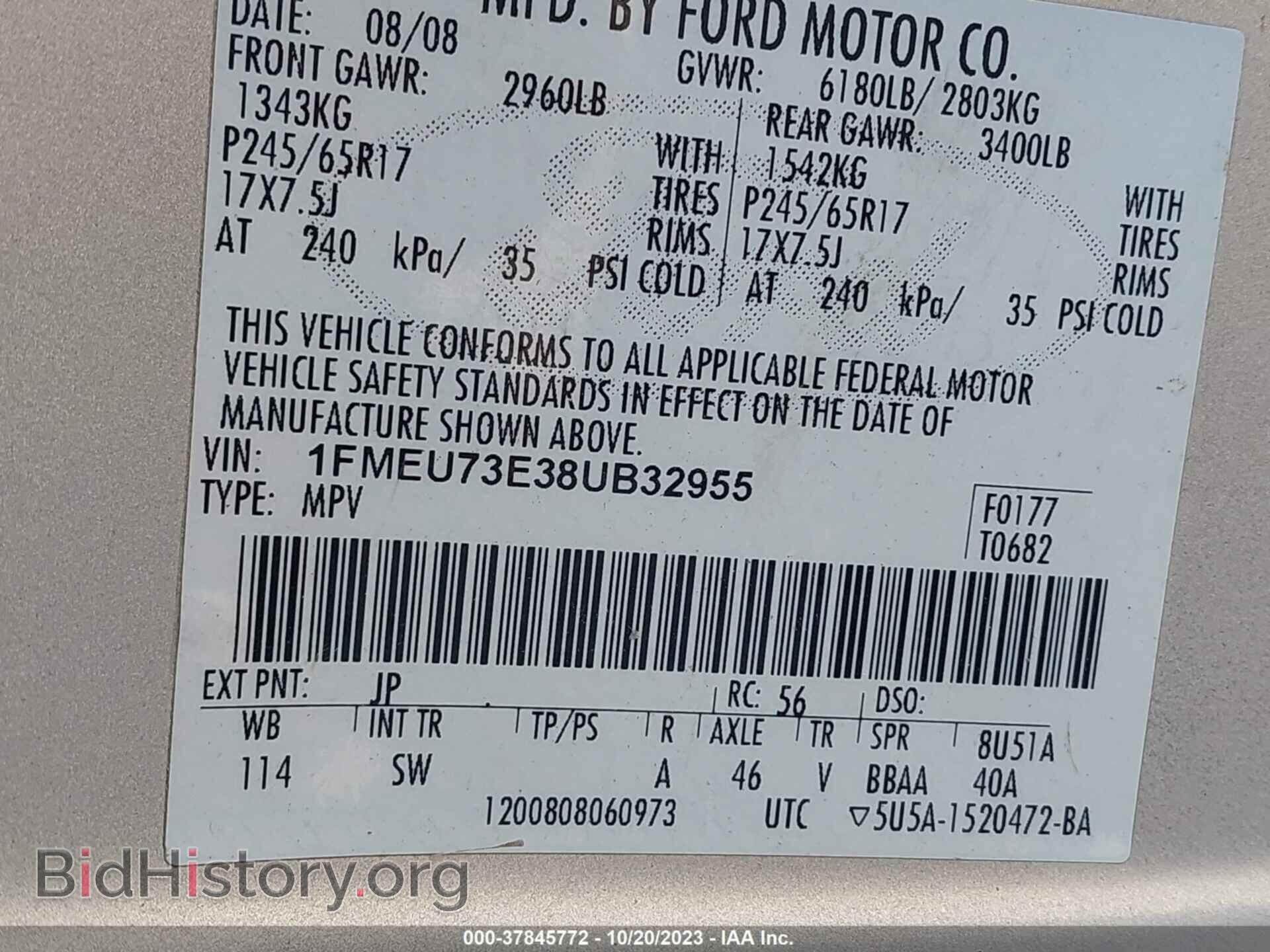 2008 FORD EXPLORER - VIN: 1FMEU73E38UB32955 - Фото 9