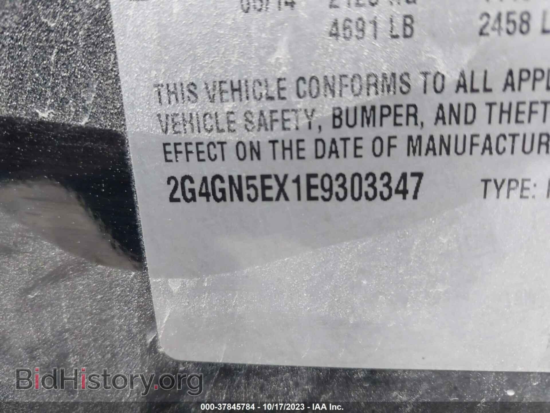 2014 BUICK REGAL - VIN: 2G4GN5EX1E9303347 - Фото 9