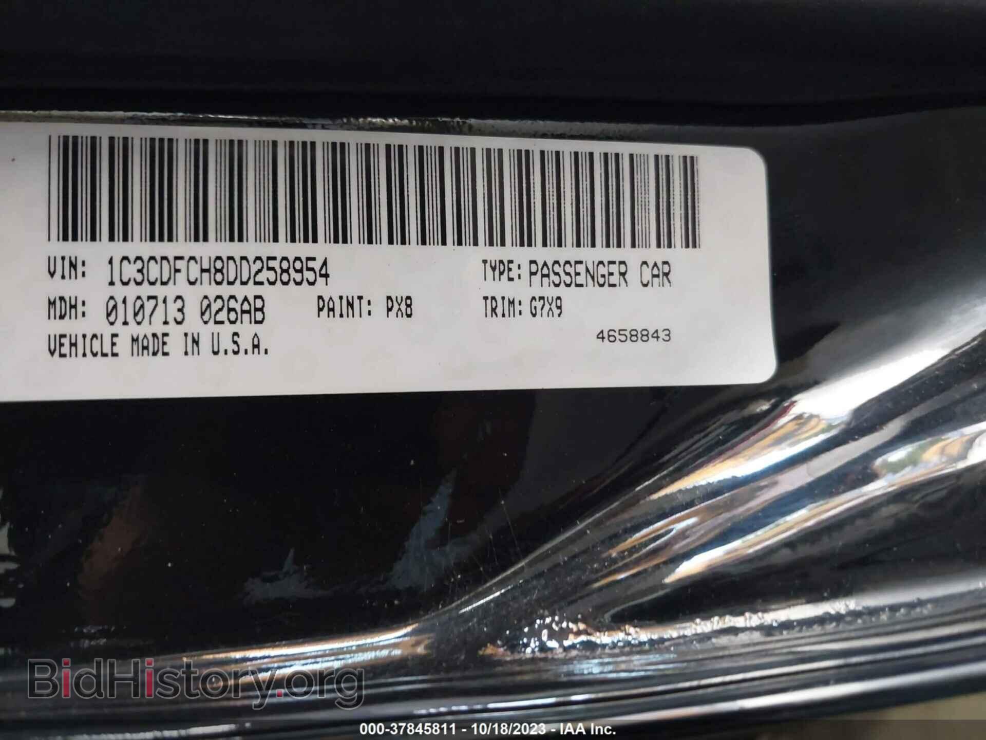 2013 DODGE DART - VIN: 1C3CDFCH8DD258954 - Фото 9