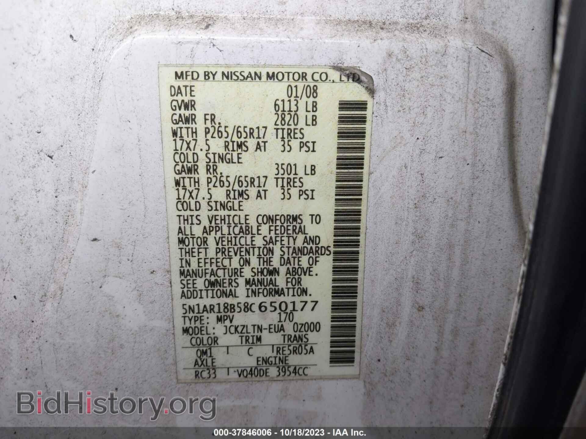 2008 NISSAN PATHFINDER - VIN: 5N1AR18B58C650177 - Фото 9