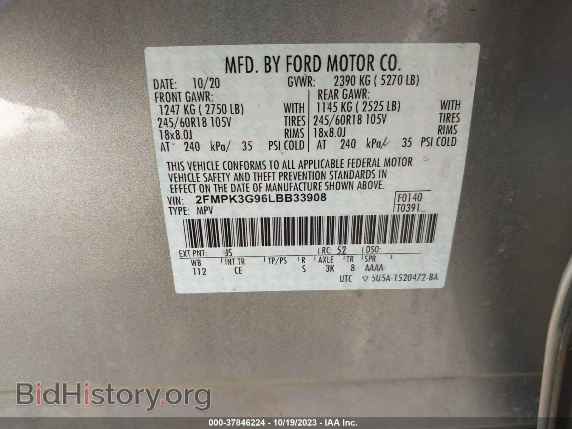 2020 FORD EDGE - VIN: 2FMPK3G96LBB33908 - Фото 9