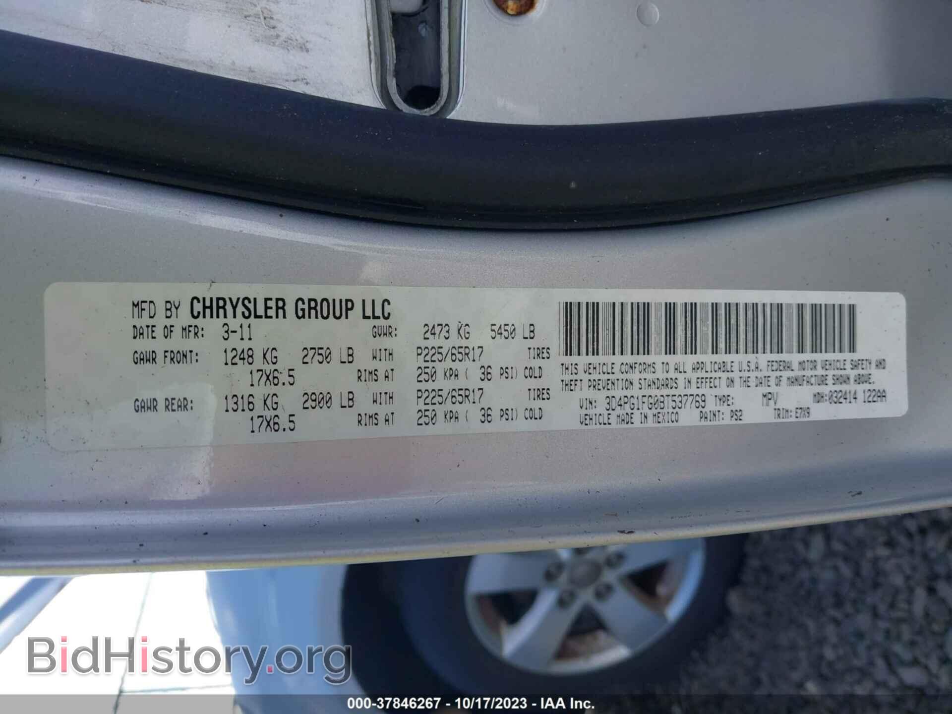 2011 DODGE JOURNEY - VIN: 3D4PG1FG0BT537769 - Фото 9