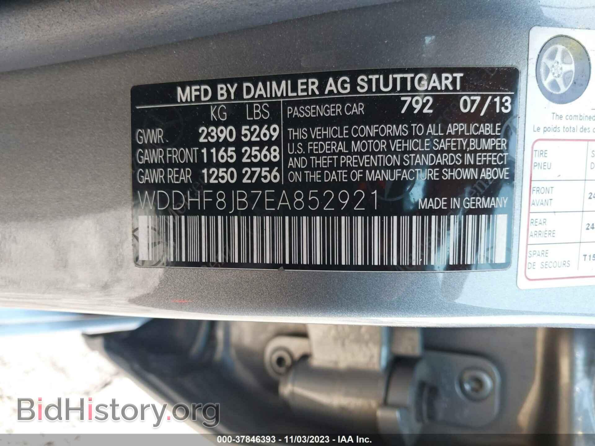 2014 MERCEDES-BENZ E 350 - VIN: WDDHF8JB7EA852921 - Фото 9