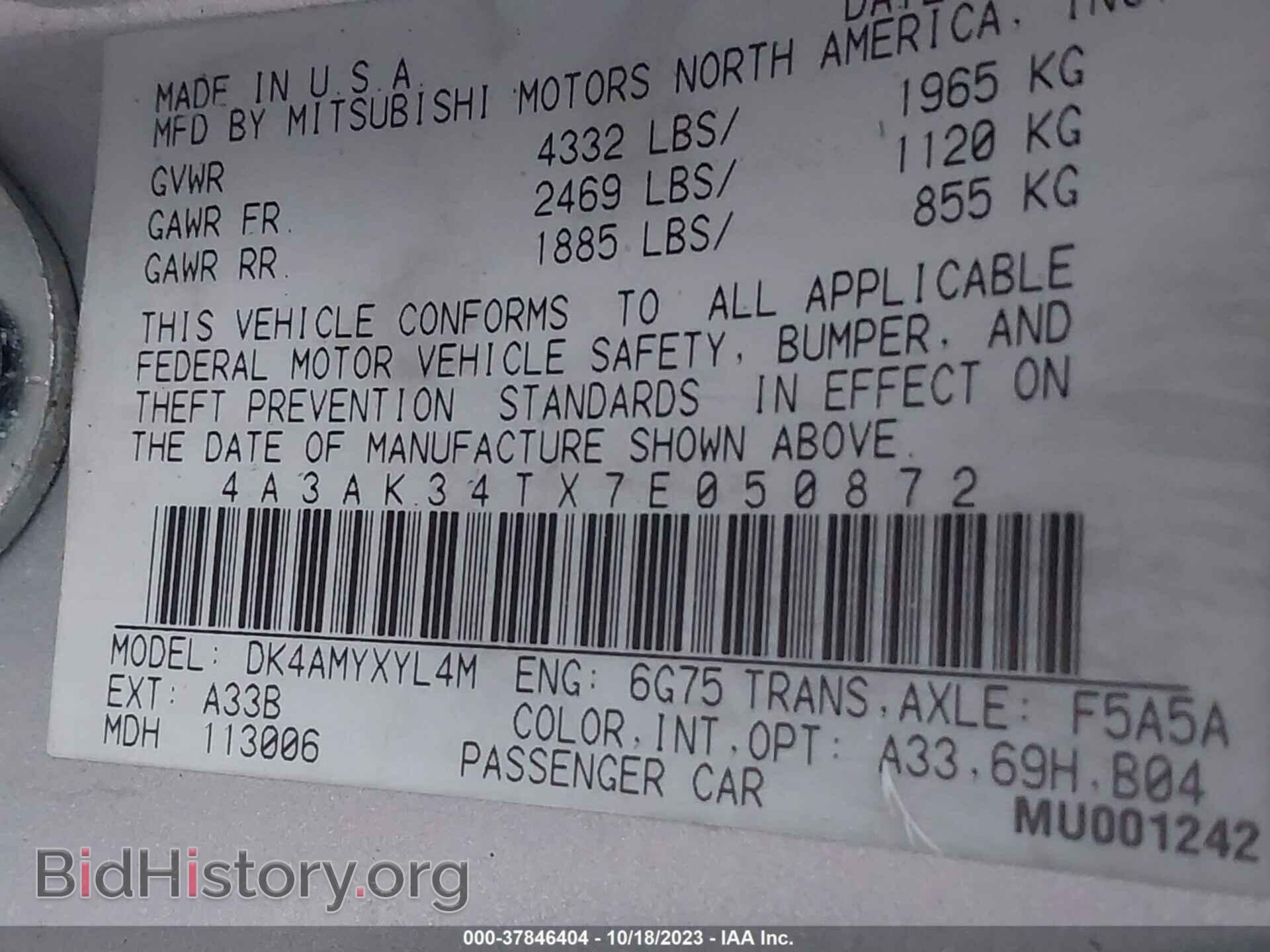 2007 MITSUBISHI ECLIPSE - VIN: 4A3AK34TX7E050872 - Photo 9