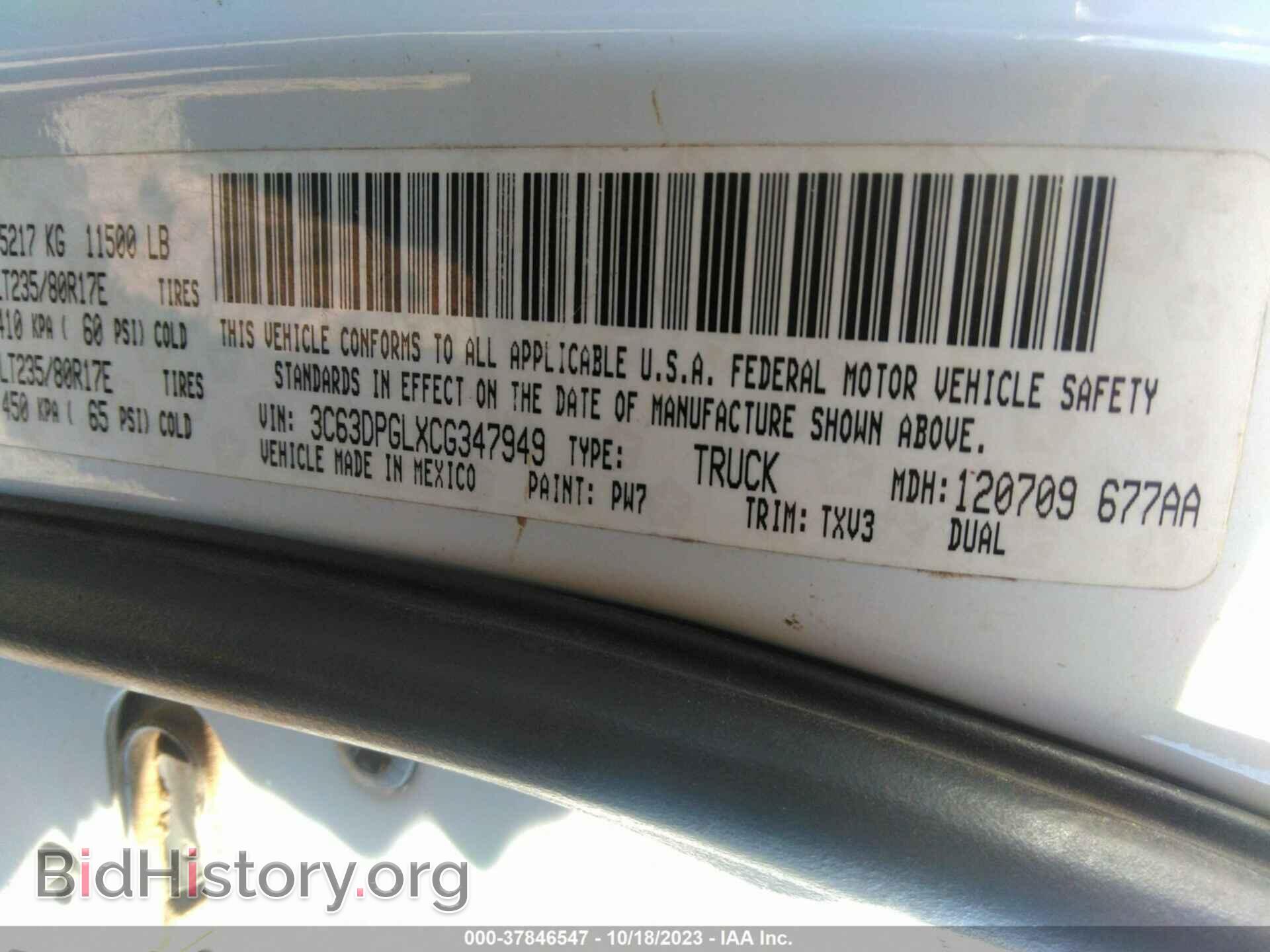 2012 RAM 3500 - VIN: 3C63DPGLXCG347949 - Фото 9