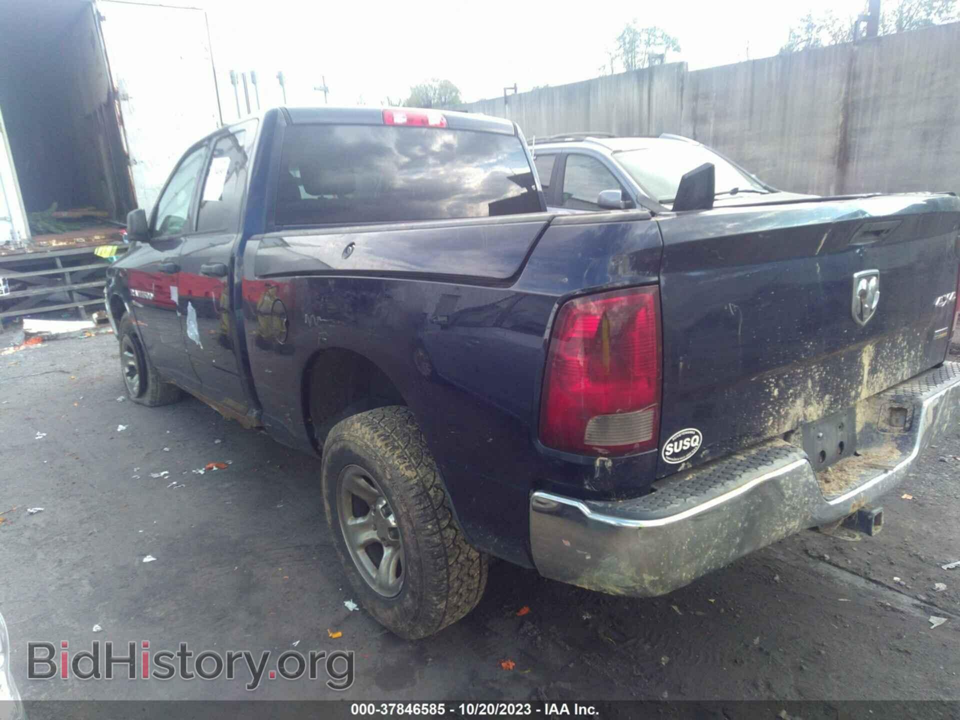 2012 RAM 1500 - VIN: 1C6RD7FP4CS276917 - Фото 3