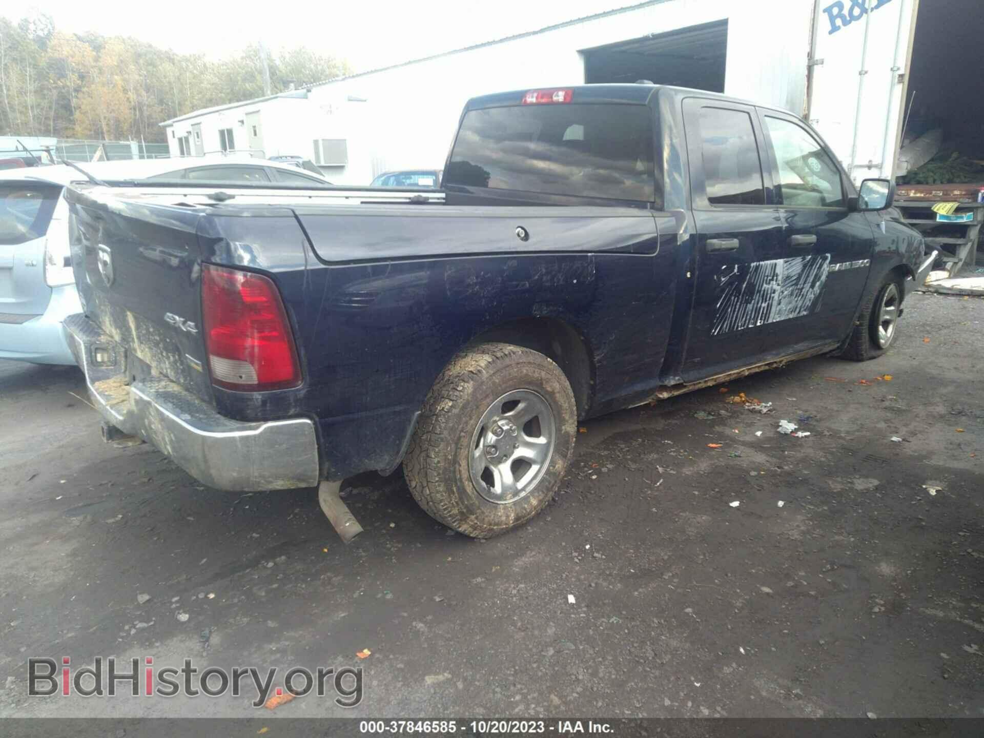 2012 RAM 1500 - VIN: 1C6RD7FP4CS276917 - Фото 4