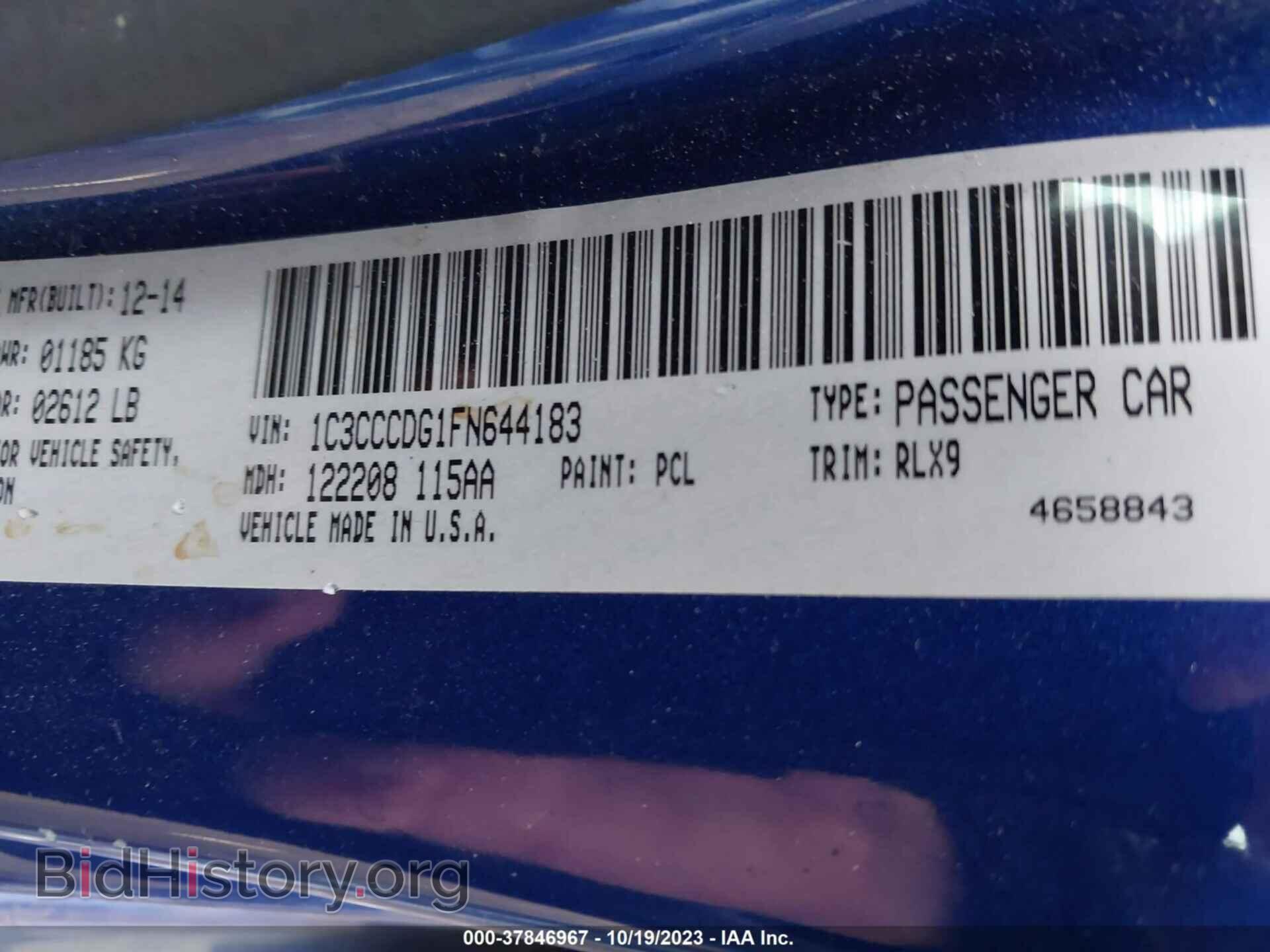 2015 CHRYSLER 200 - VIN: 1C3CCCDG1FN644183 - Фото 9