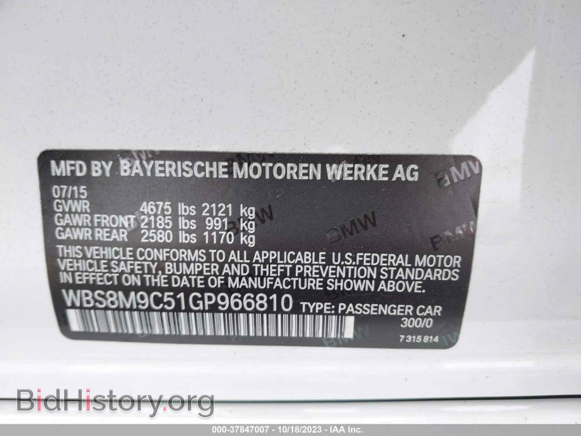 2016 BMW M3 - VIN: WBS8M9C51GP966810 - Photo 9
