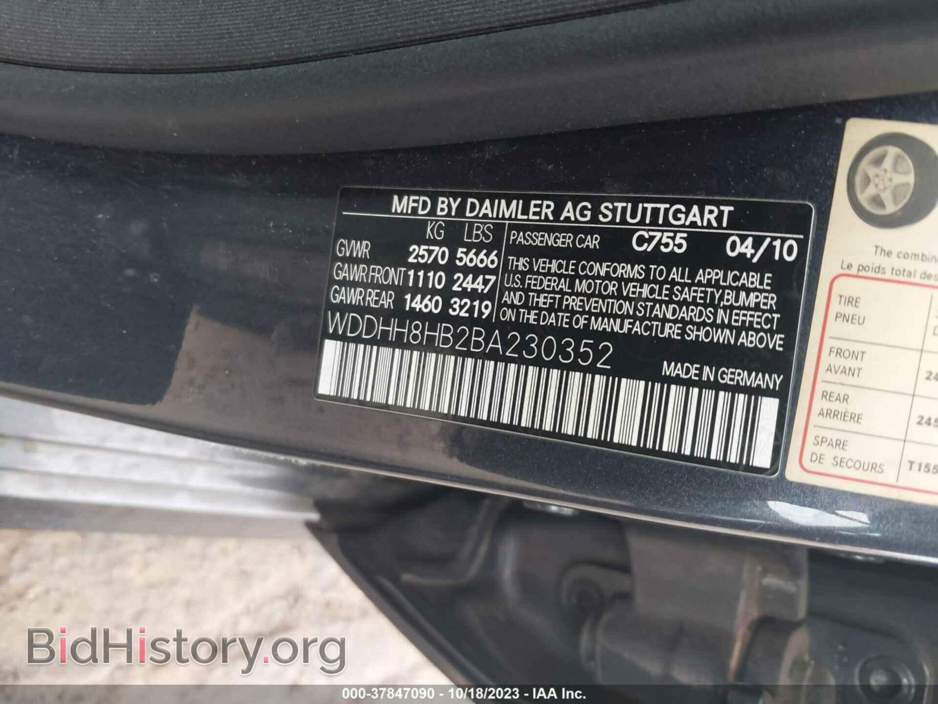2011 MERCEDES-BENZ E-CLASS - VIN: WDDHH8HB2BA230352 - Фото 9