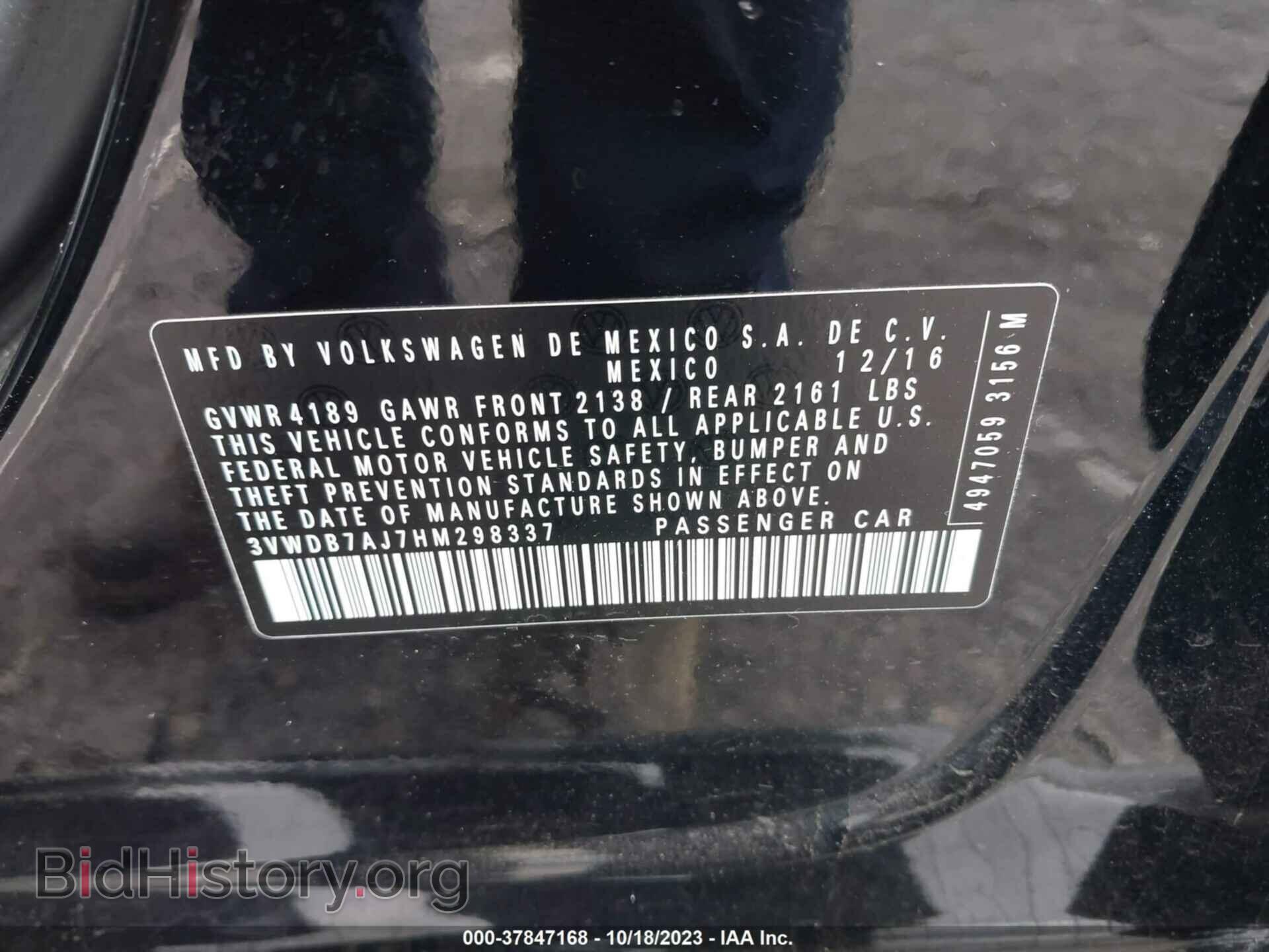 2017 VOLKSWAGEN JETTA - VIN: 3VWDB7AJ7HM298337 - Фото 9