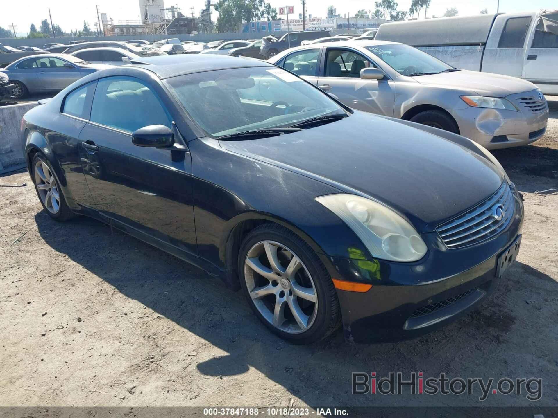 Photo JNKCV54E67M903577 - INFINITI G35 COUPE 2007