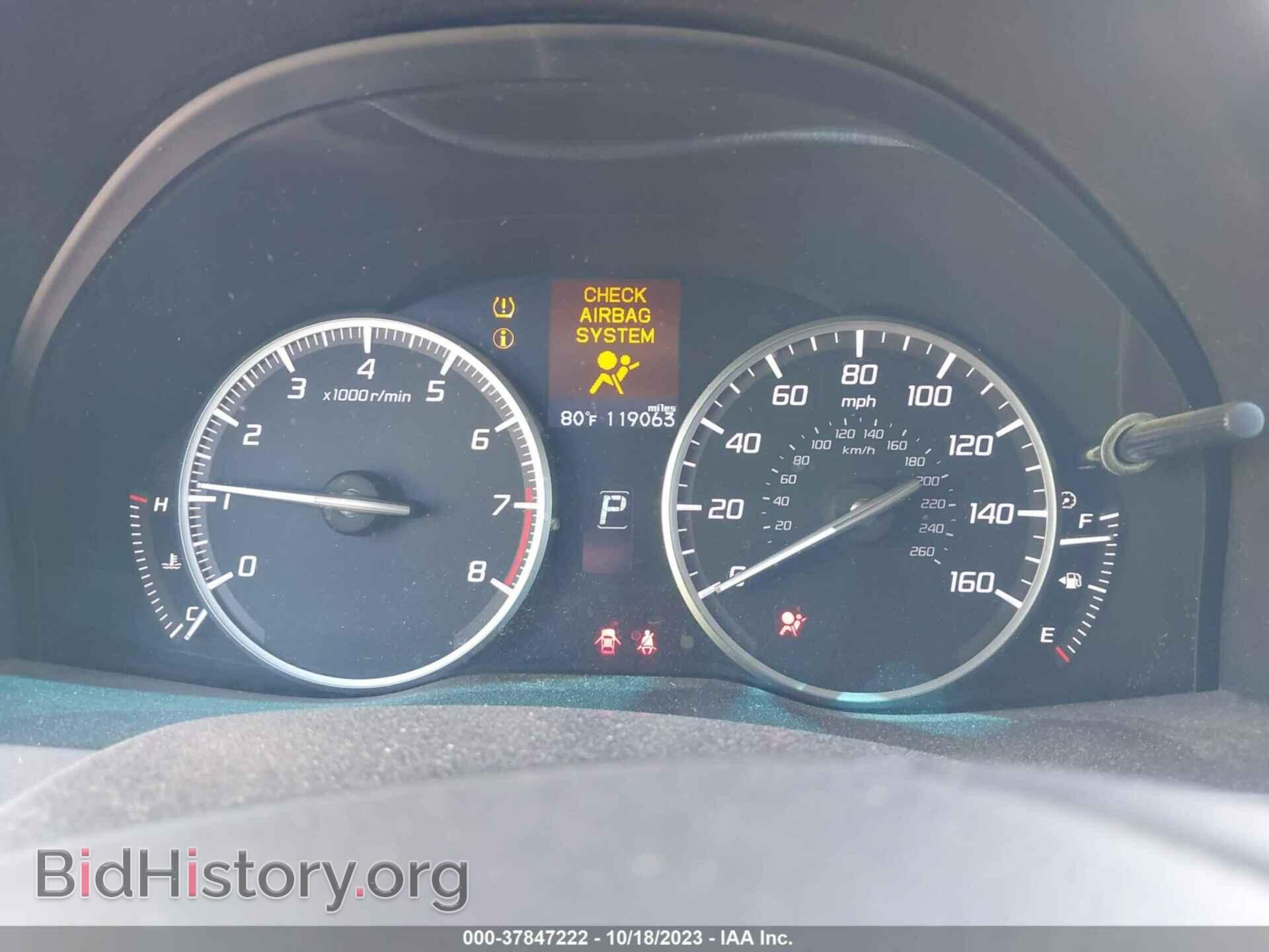2017 ACURA RDX - VIN: 5J8TB3H32HL002111 - Фото 7