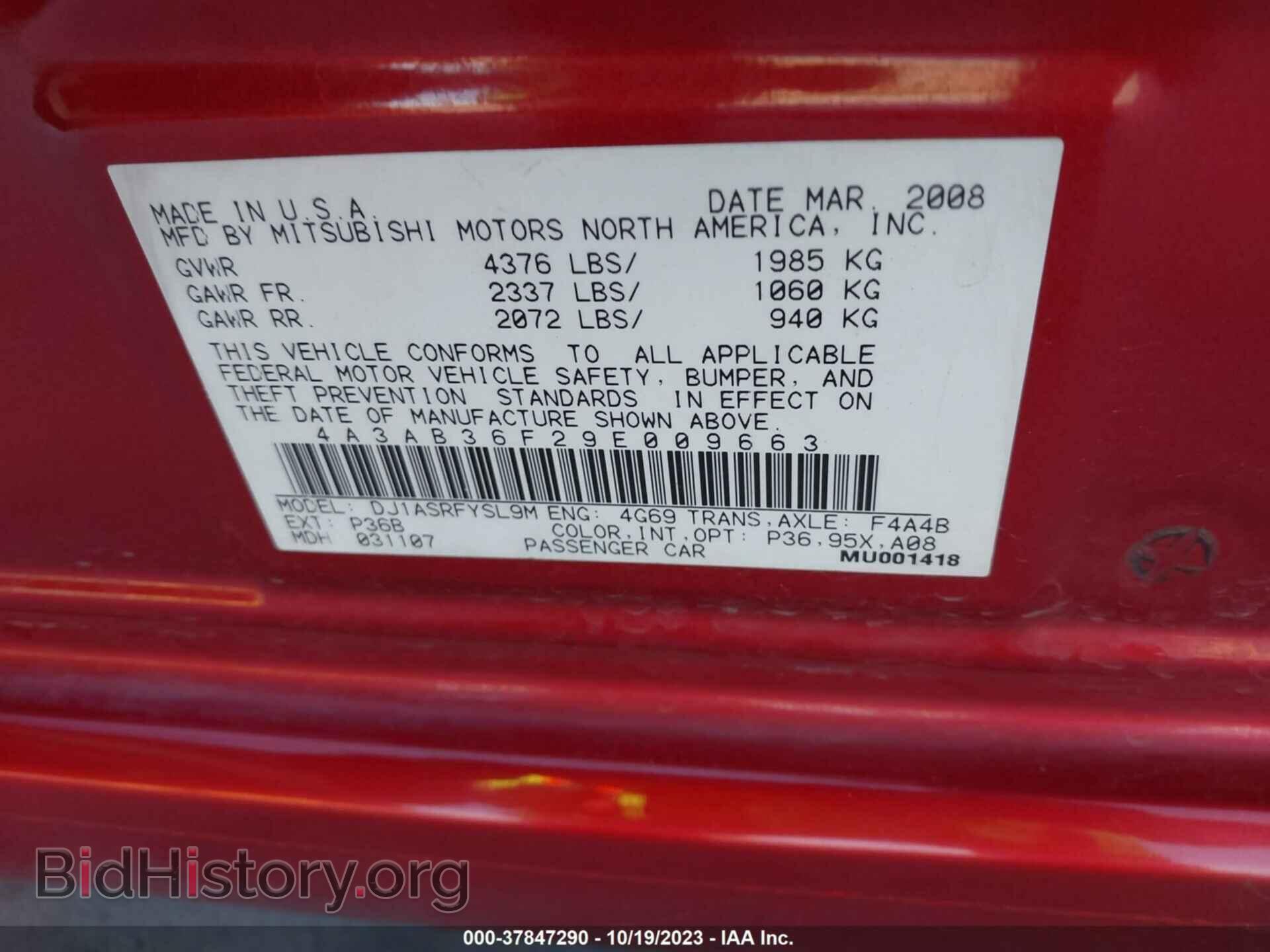 2009 MITSUBISHI GALANT - VIN: 4A3AB36F29E009663 - Фото 9