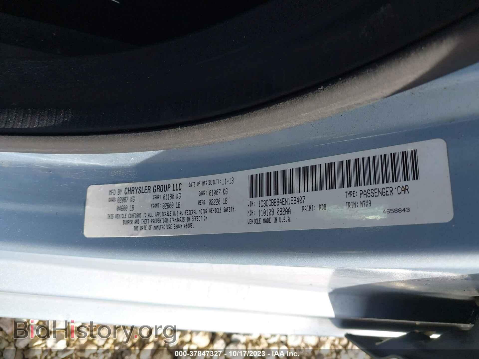 2014 CHRYSLER 200 - VIN: 1C3CCBBB4EN159407 - Photo 9
