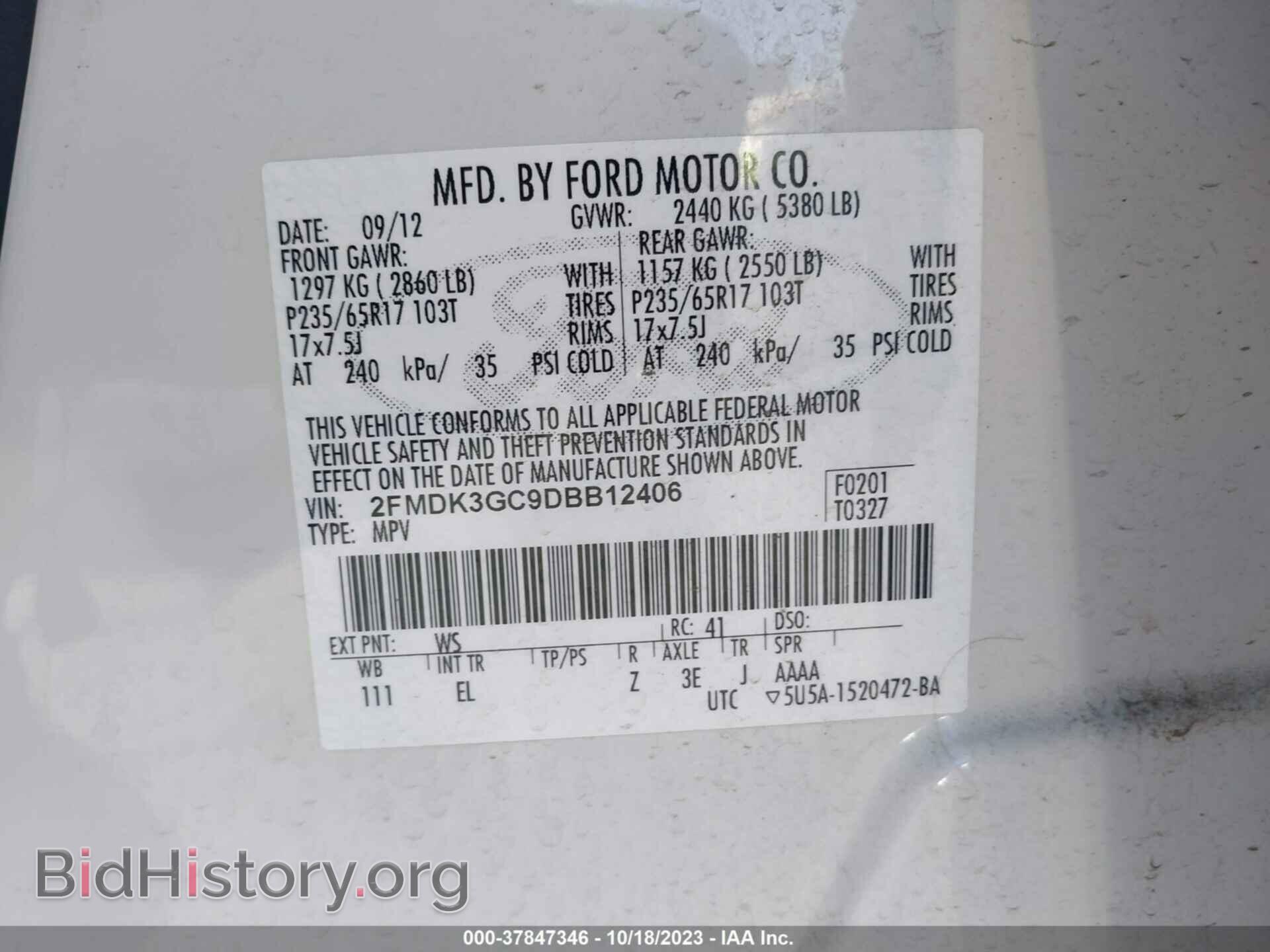 2013 FORD EDGE - VIN: 2FMDK3GC9DBB12406 - Фото 9