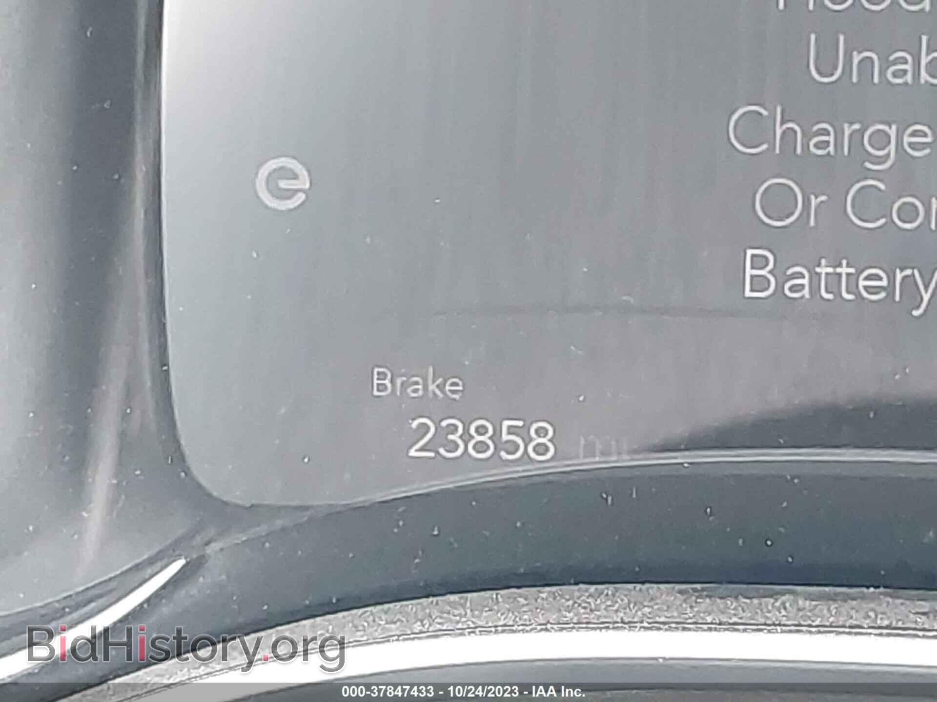 2021 CHRYSLER PACIFICA - VIN: 2C4RC1S78MR517539 - Photo 7