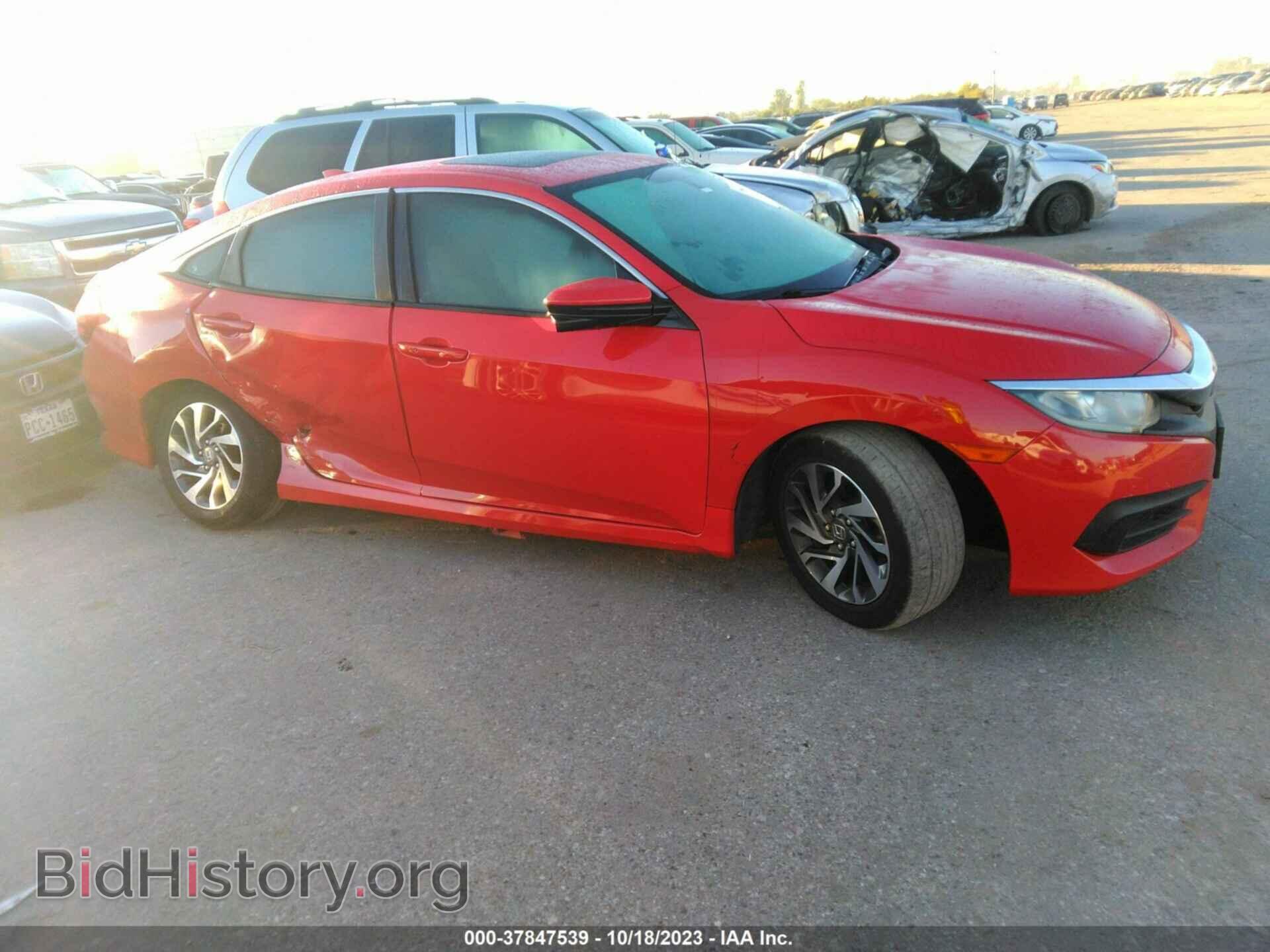 Фотография 2HGFC2F75HH561434 - HONDA CIVIC 2017