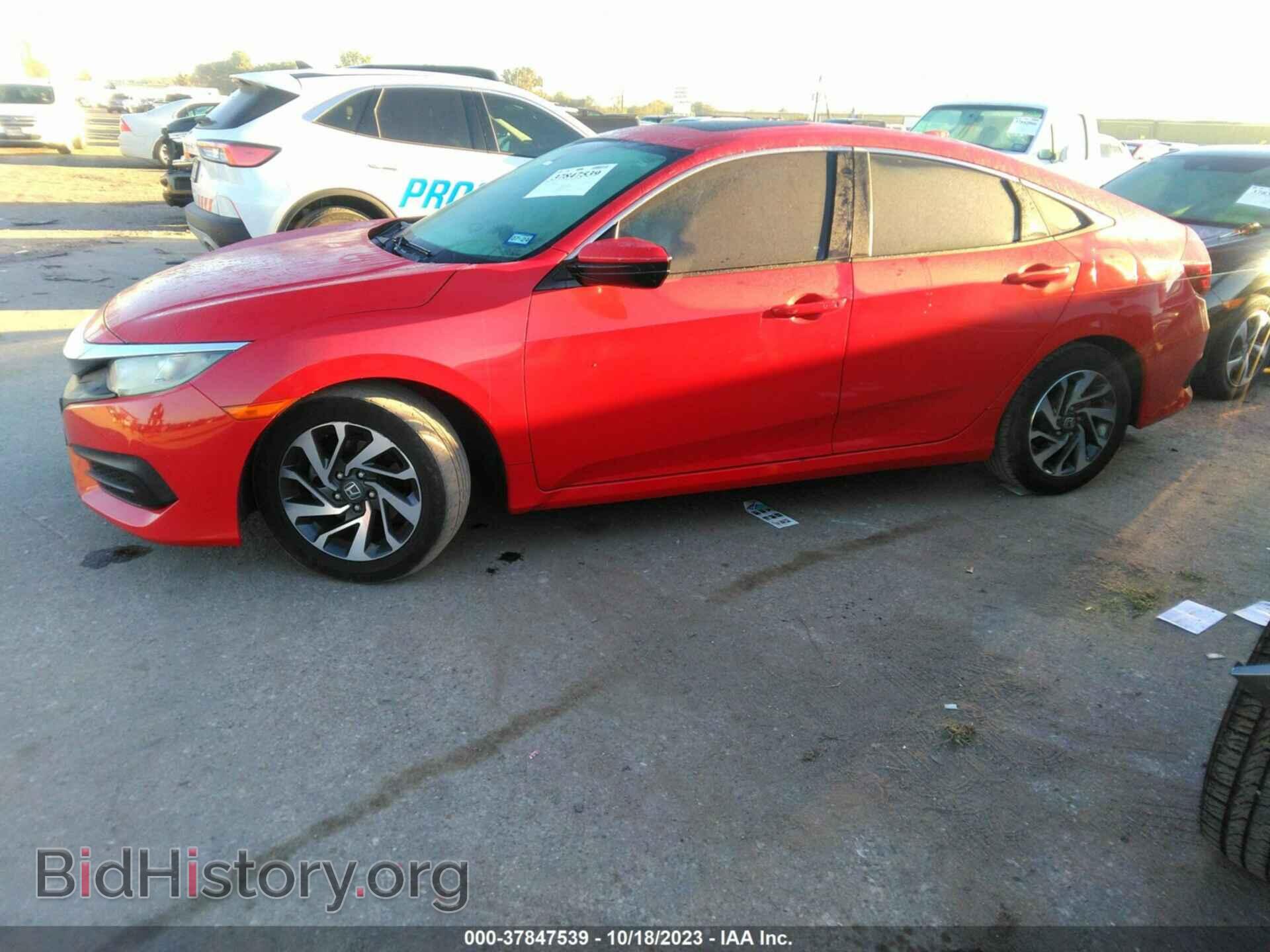2017 HONDA CIVIC - VIN: 2HGFC2F75HH561434 - Фото 2