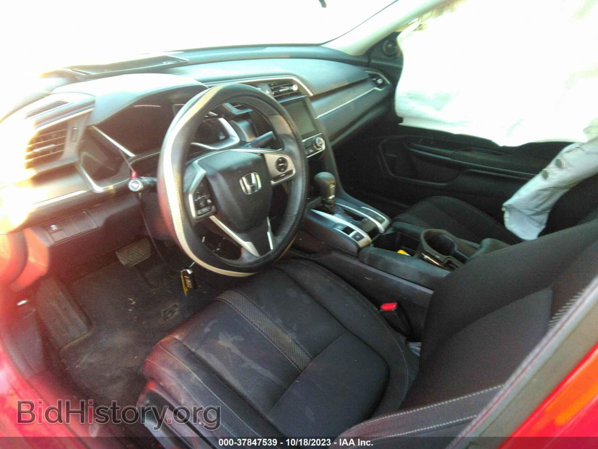 2017 HONDA CIVIC - VIN: 2HGFC2F75HH561434 - Фото 5