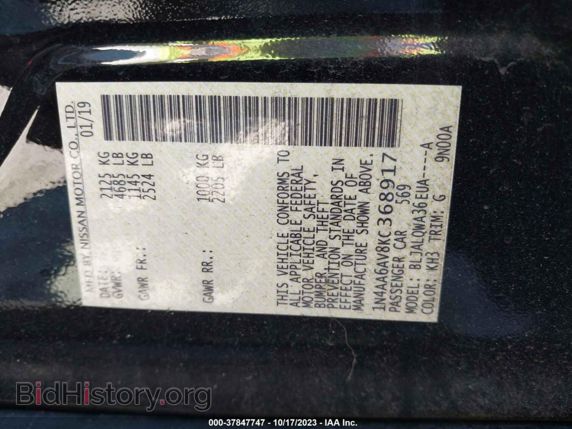 2019 NISSAN MAXIMA - VIN: 1N4AA6AV8KC368917 - Фото 9