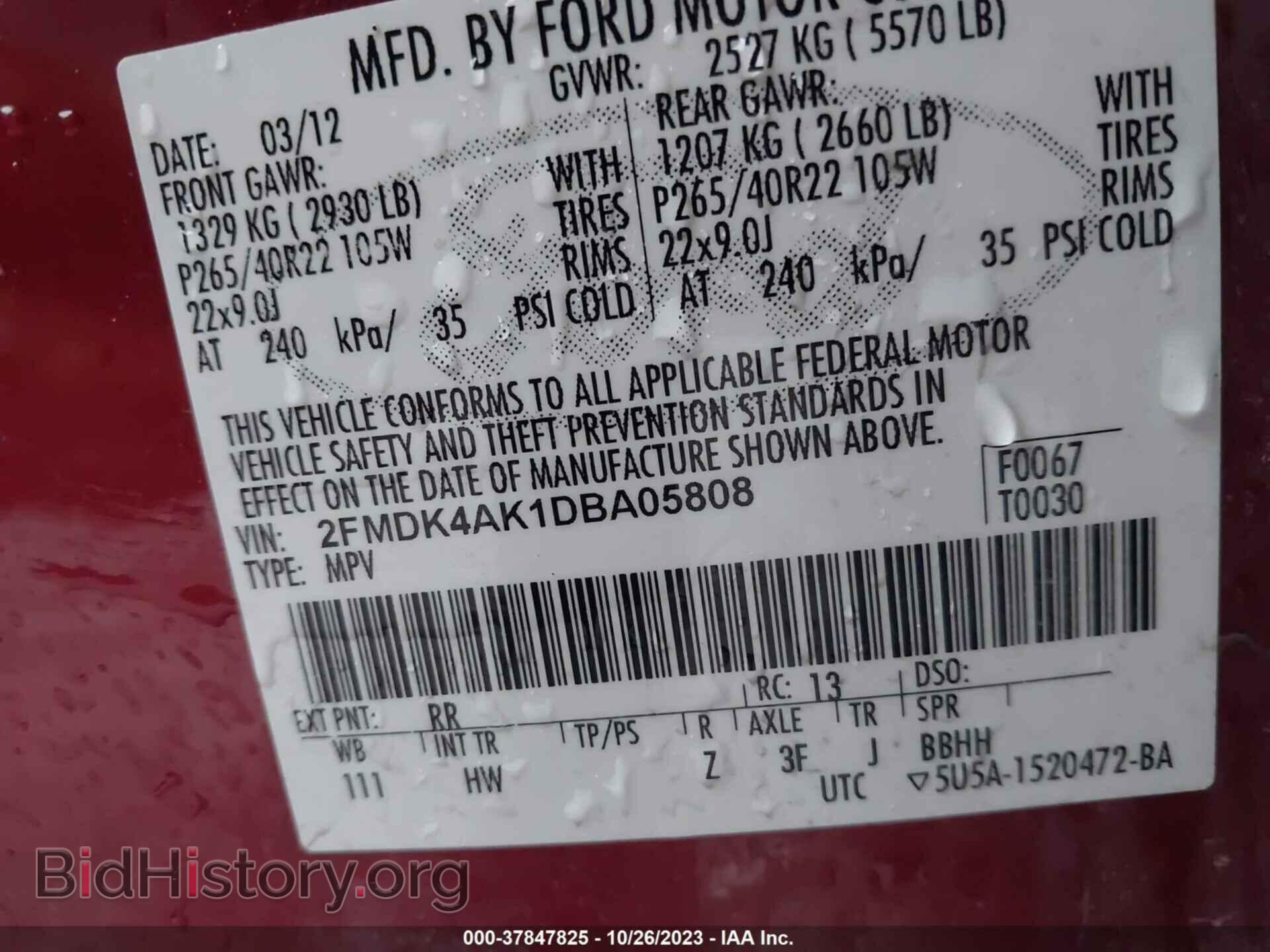 2013 FORD EDGE - VIN: 2FMDK4AK1DBA05808 - Фото 9
