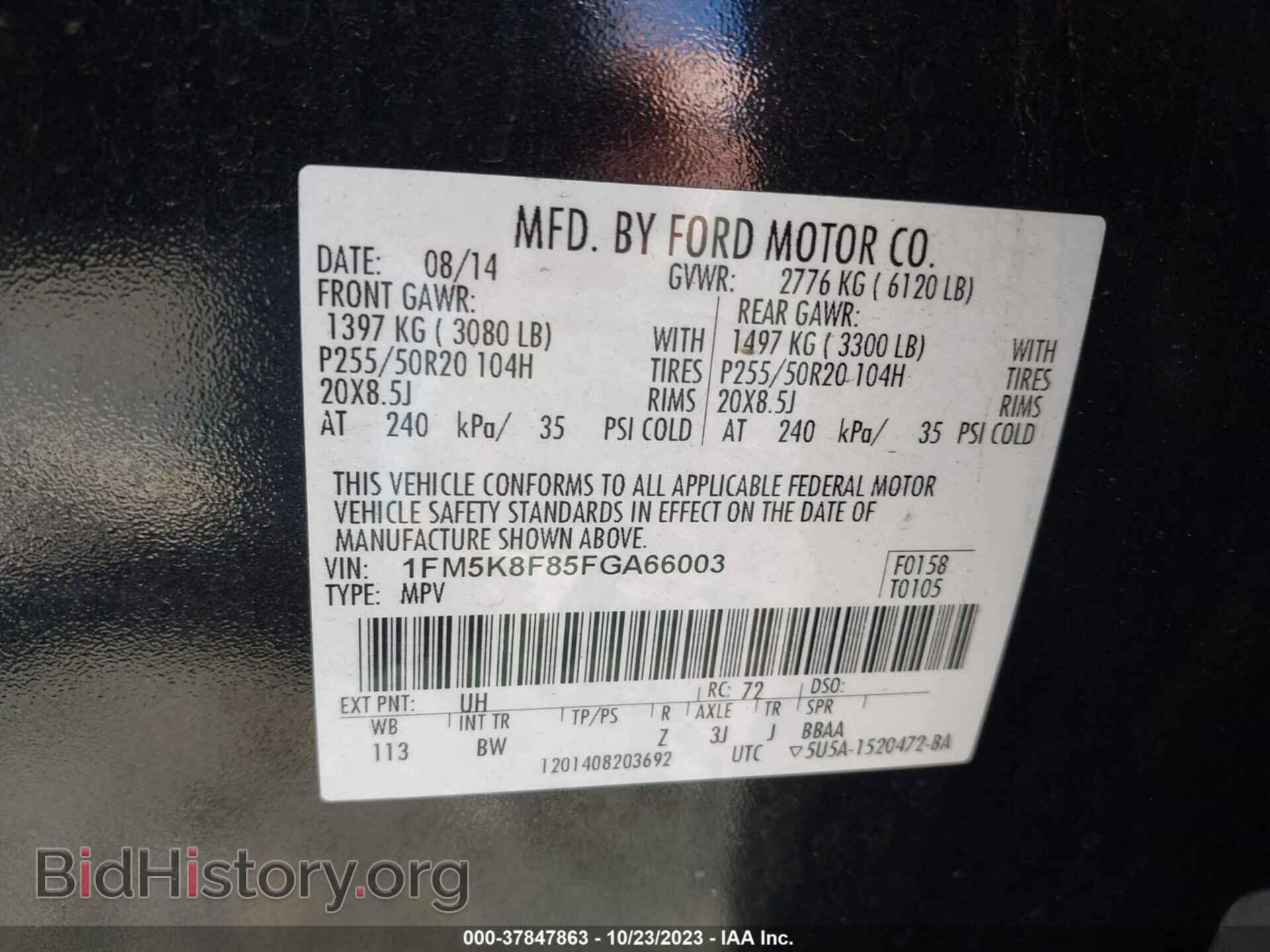 2015 FORD EXPLORER - VIN: 1FM5K8F85FGA66003 - Фото 9