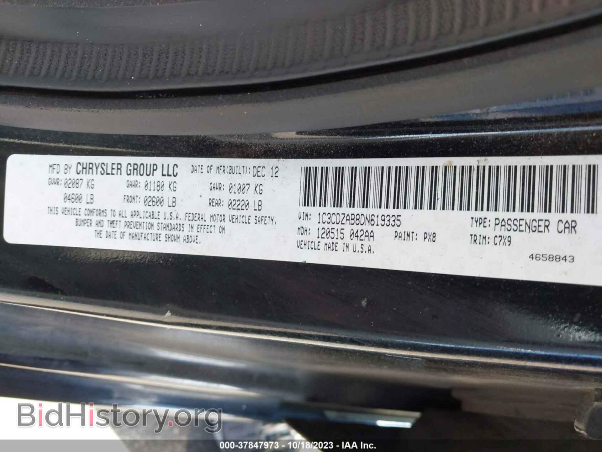 2013 DODGE AVENGER - VIN: 1C3CDZAB8DN619335 - Фото 9