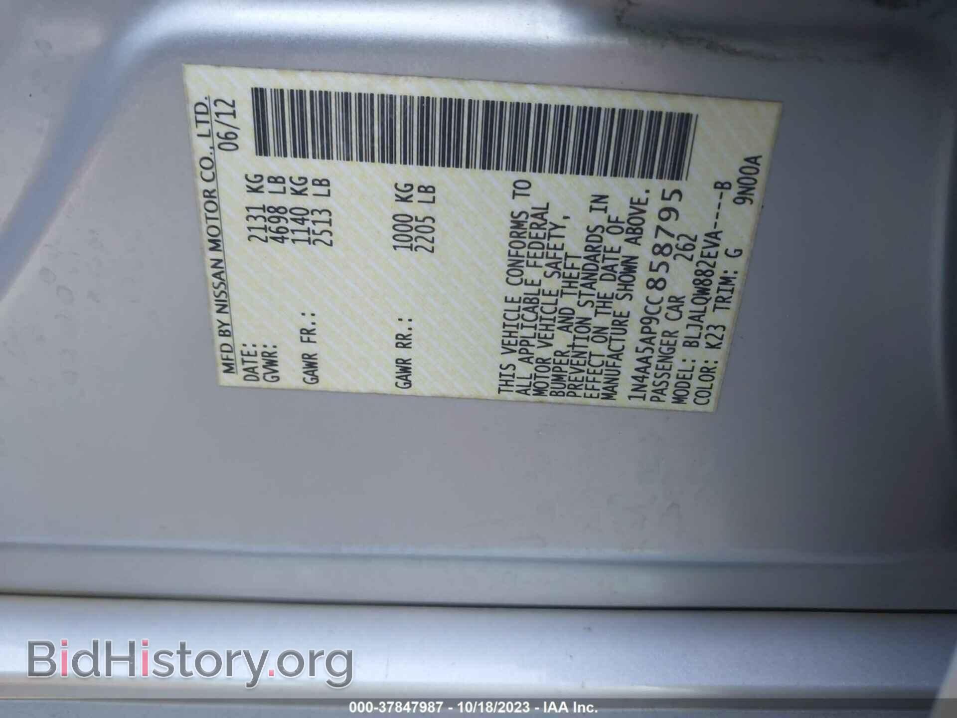 2012 NISSAN MAXIMA - VIN: 1N4AA5AP9CC858795 - Фото 9
