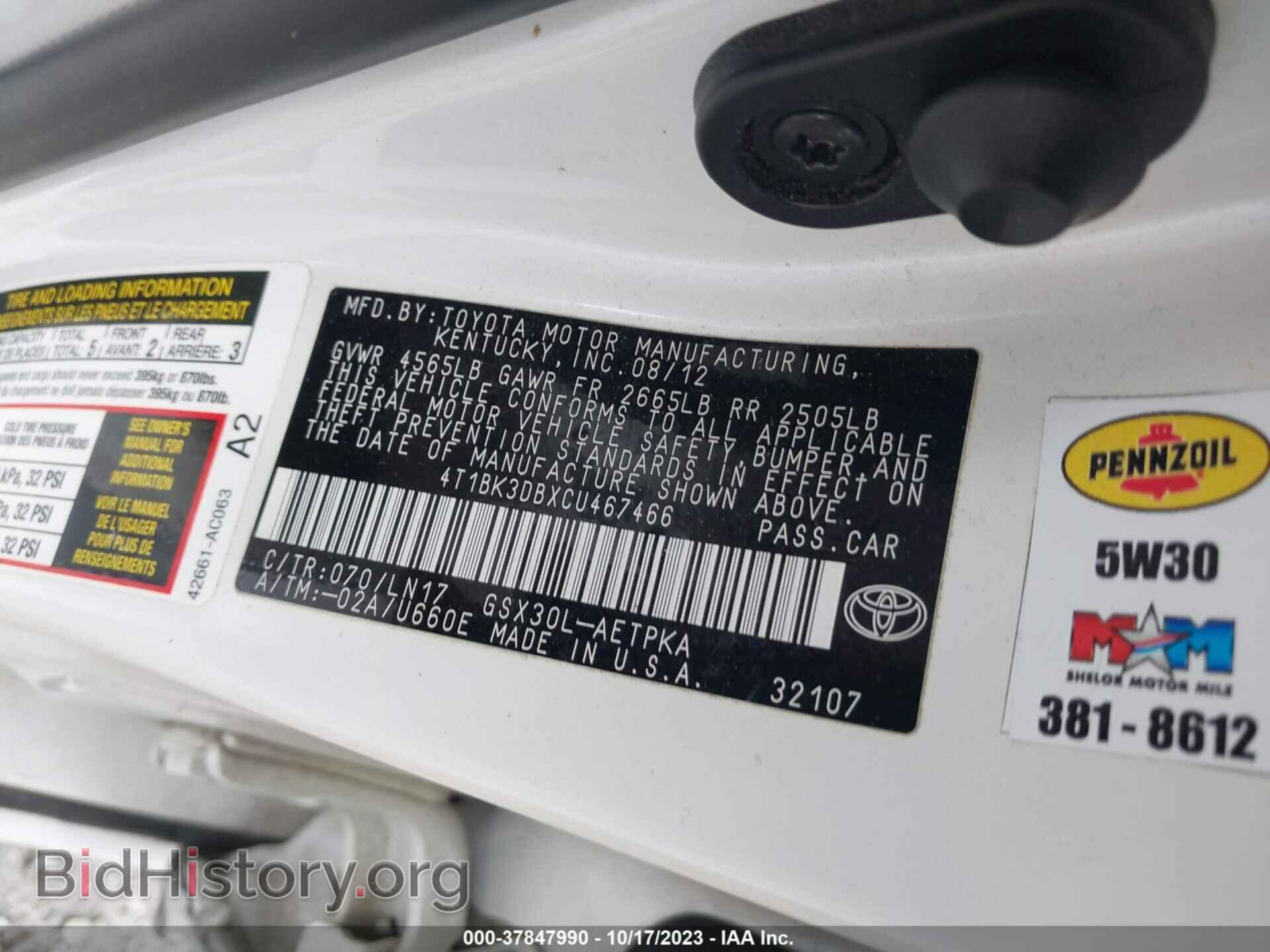 2012 TOYOTA AVALON - VIN: 4T1BK3DBXCU467466 - Фото 9