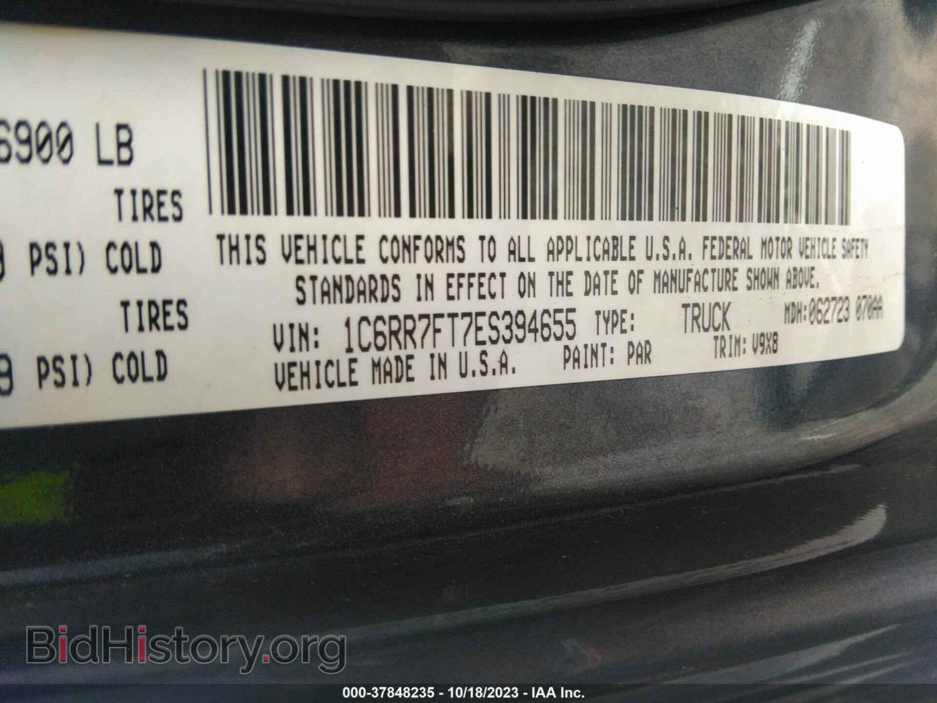 2014 RAM 1500 - VIN: 1C6RR7FT7ES394655 - Photo 9