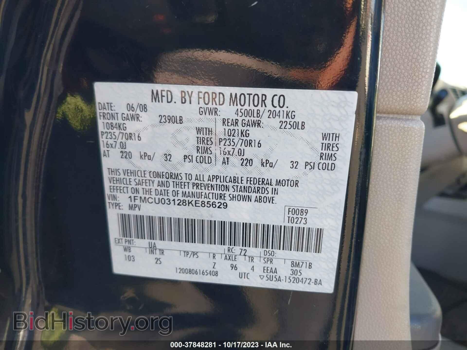 2008 FORD ESCAPE - VIN: 1FMCU03128KE85629 - Фото 9