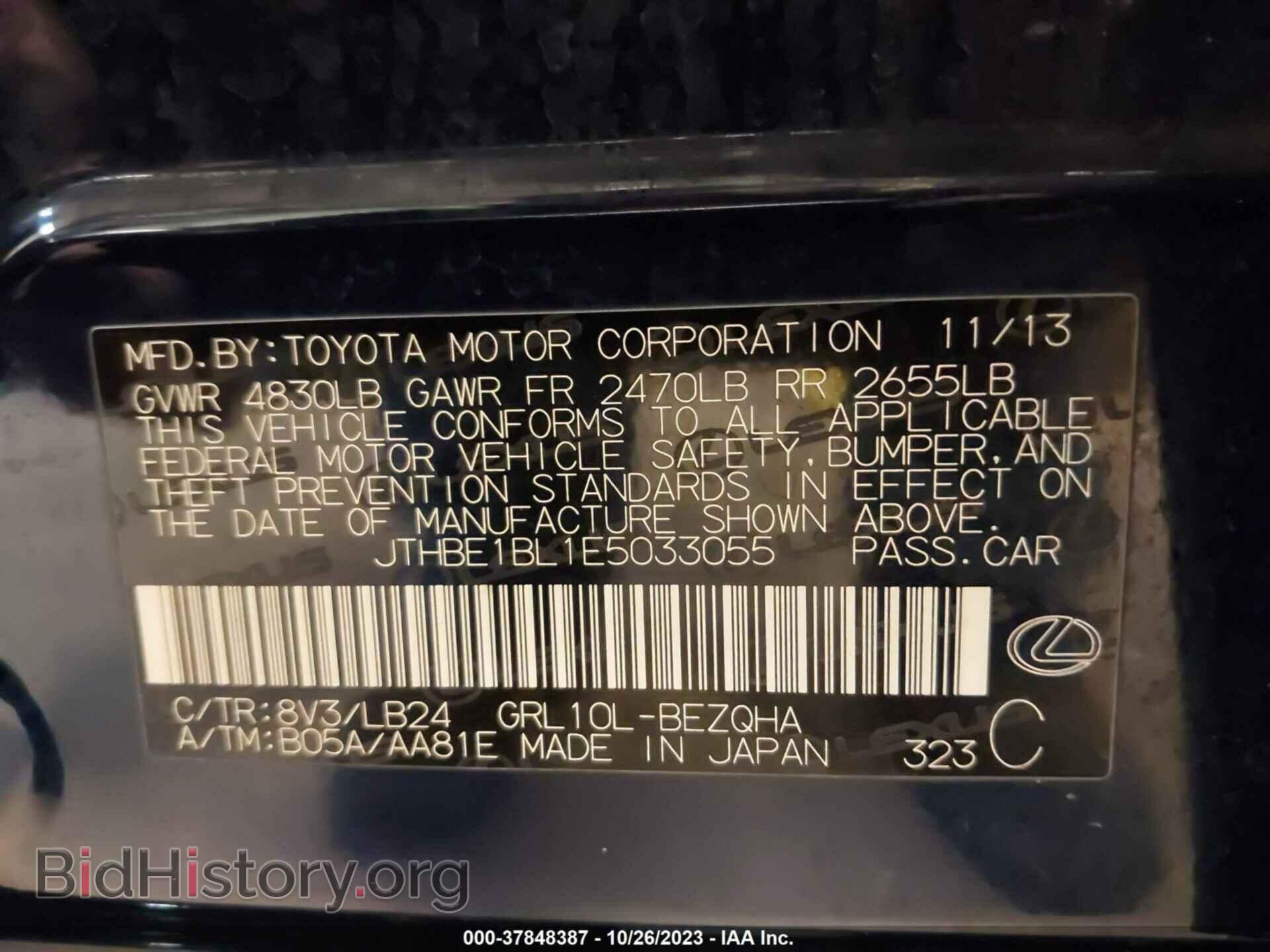 2014 LEXUS GS 350 - VIN: JTHBE1BL1E5033055 - Фото 9
