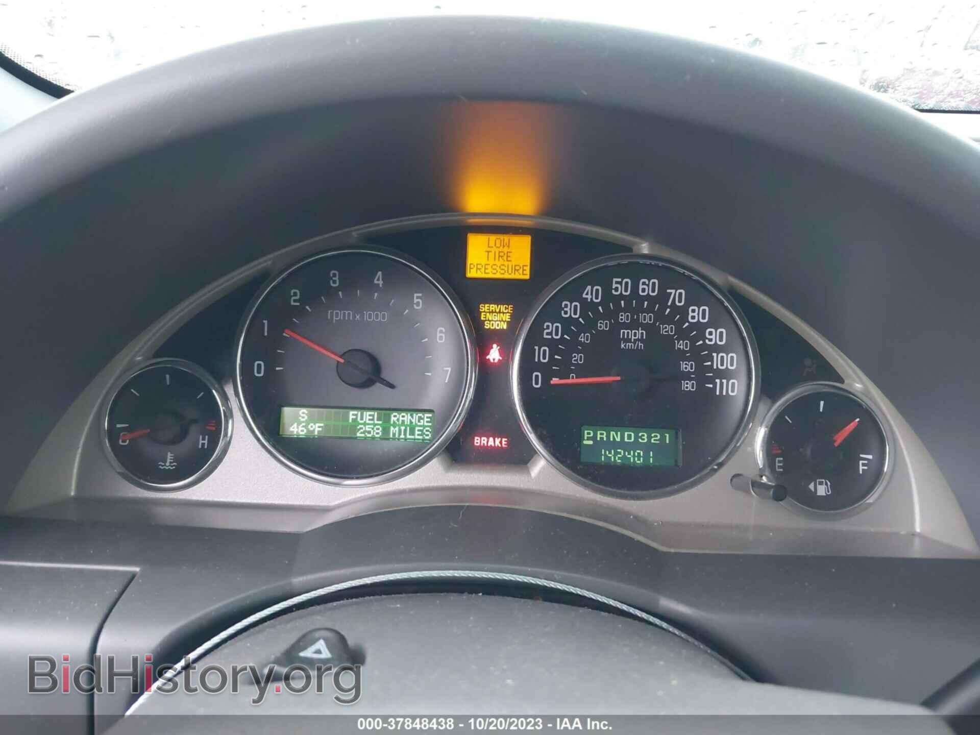 2006 BUICK RENDEZVOUS - VIN: 3G5DA03L96S563898 - Photo 7