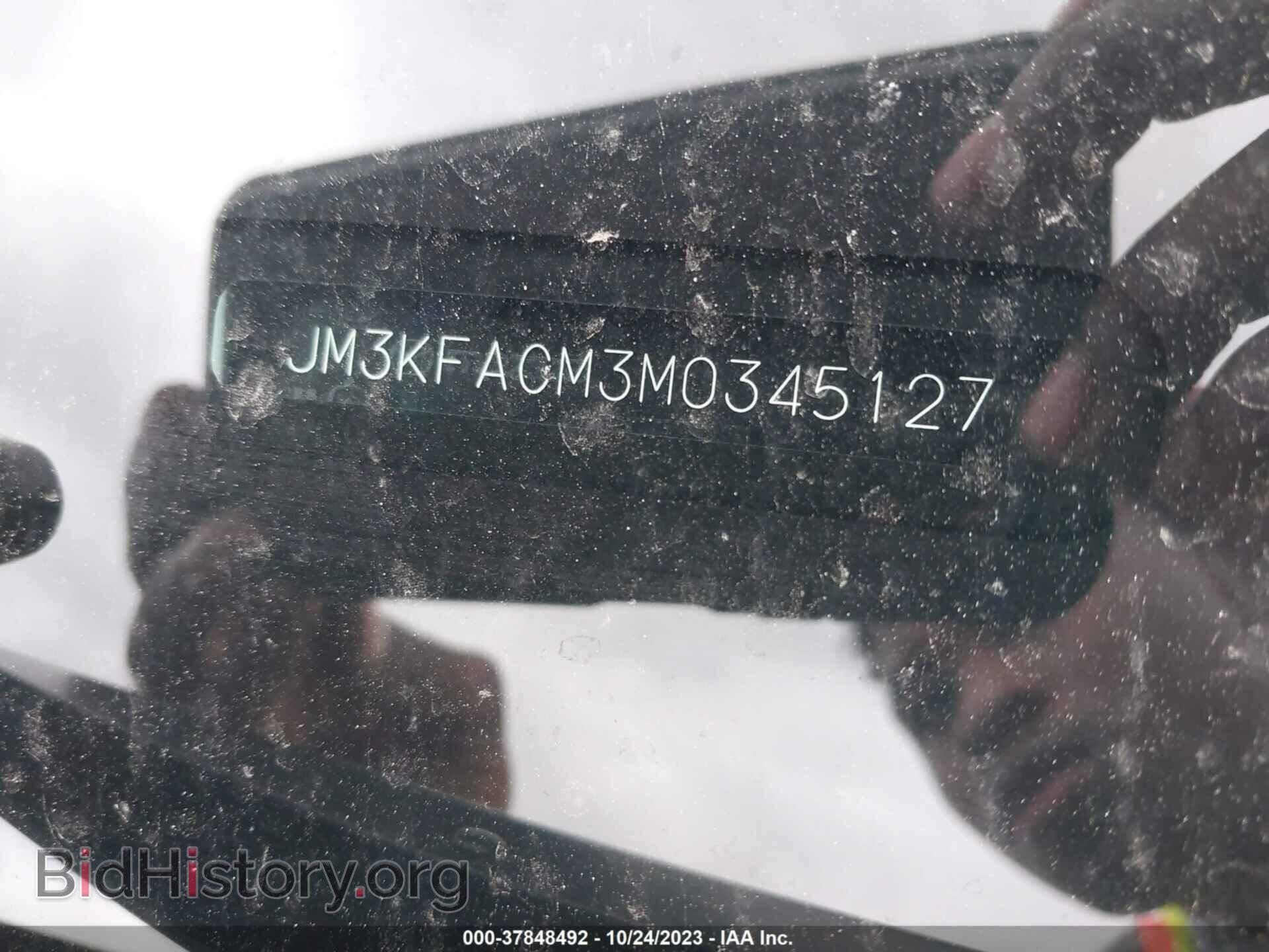 2021 MAZDA CX-5 - VIN: JM3KFACM3M0345127 - Фото 9