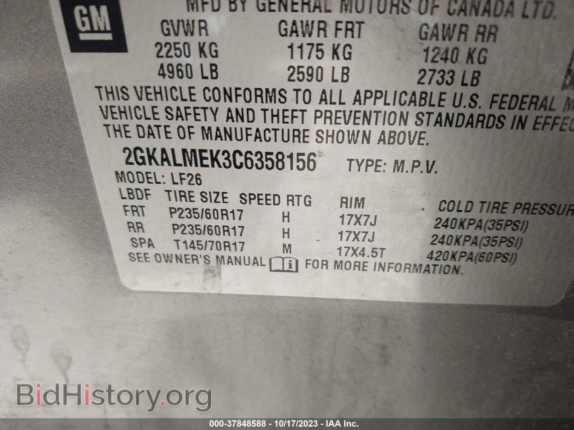 2012 GMC TERRAIN - VIN: 2GKALMEK3C6358156 - Фото 9