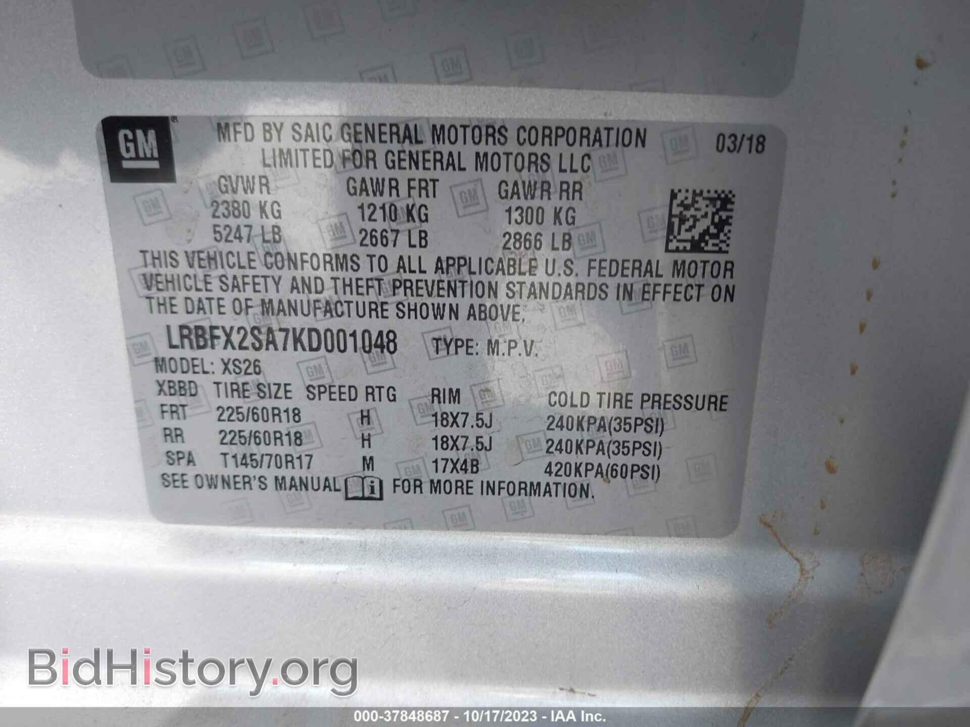 2019 BUICK ENVISION - VIN: LRBFX2SA7KD001048 - Photo 9