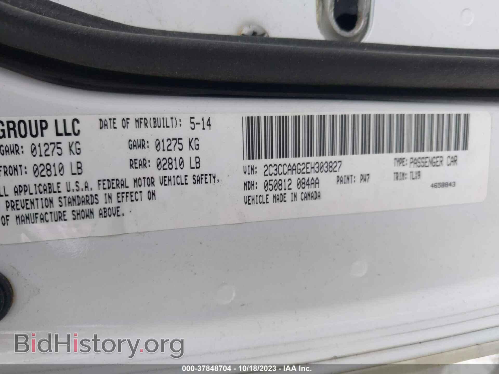 2014 CHRYSLER 300 - VIN: 2C3CCAAG2EH303827 - Фото 9