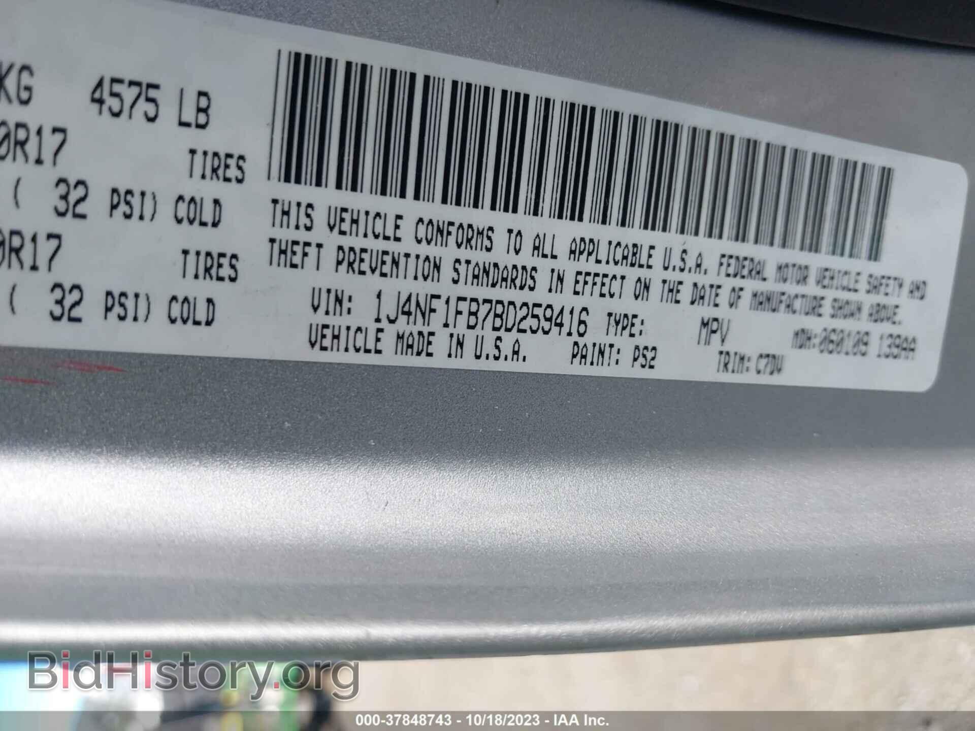2011 JEEP COMPASS - VIN: 1J4NF1FB7BD259416 - Photo 9