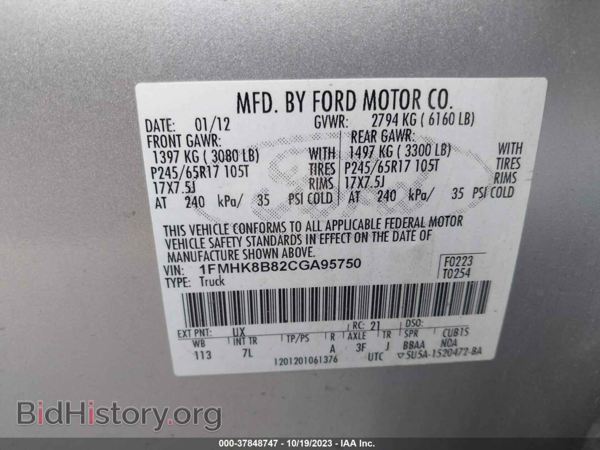 2012 FORD EXPLORER - VIN: 1FMHK8B82CGA95750 - Фото 9